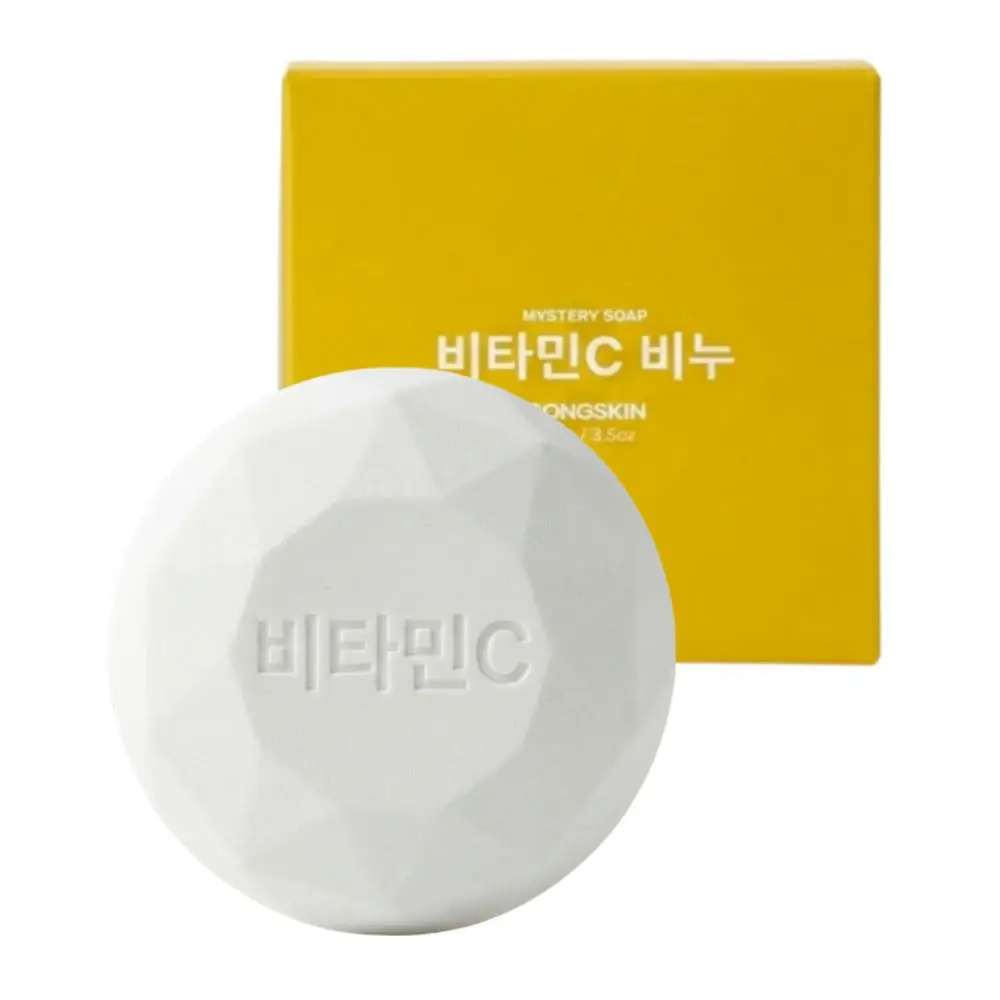 비타민C 비누
