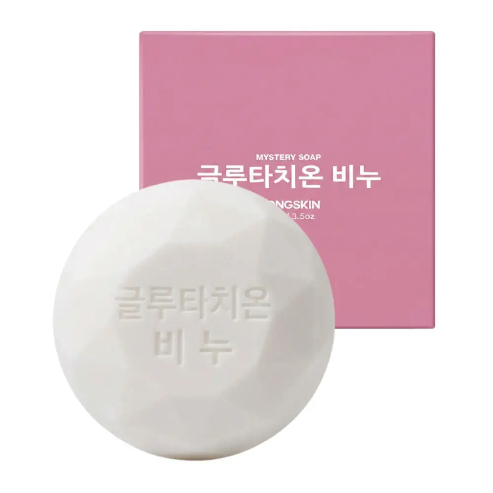 글루타치온 비누