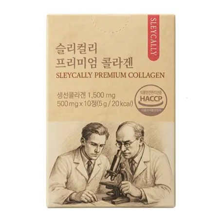 슬리컬리 프리미엄 콜라겐