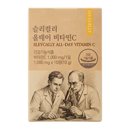 슬리컬리 올데이 비타민C