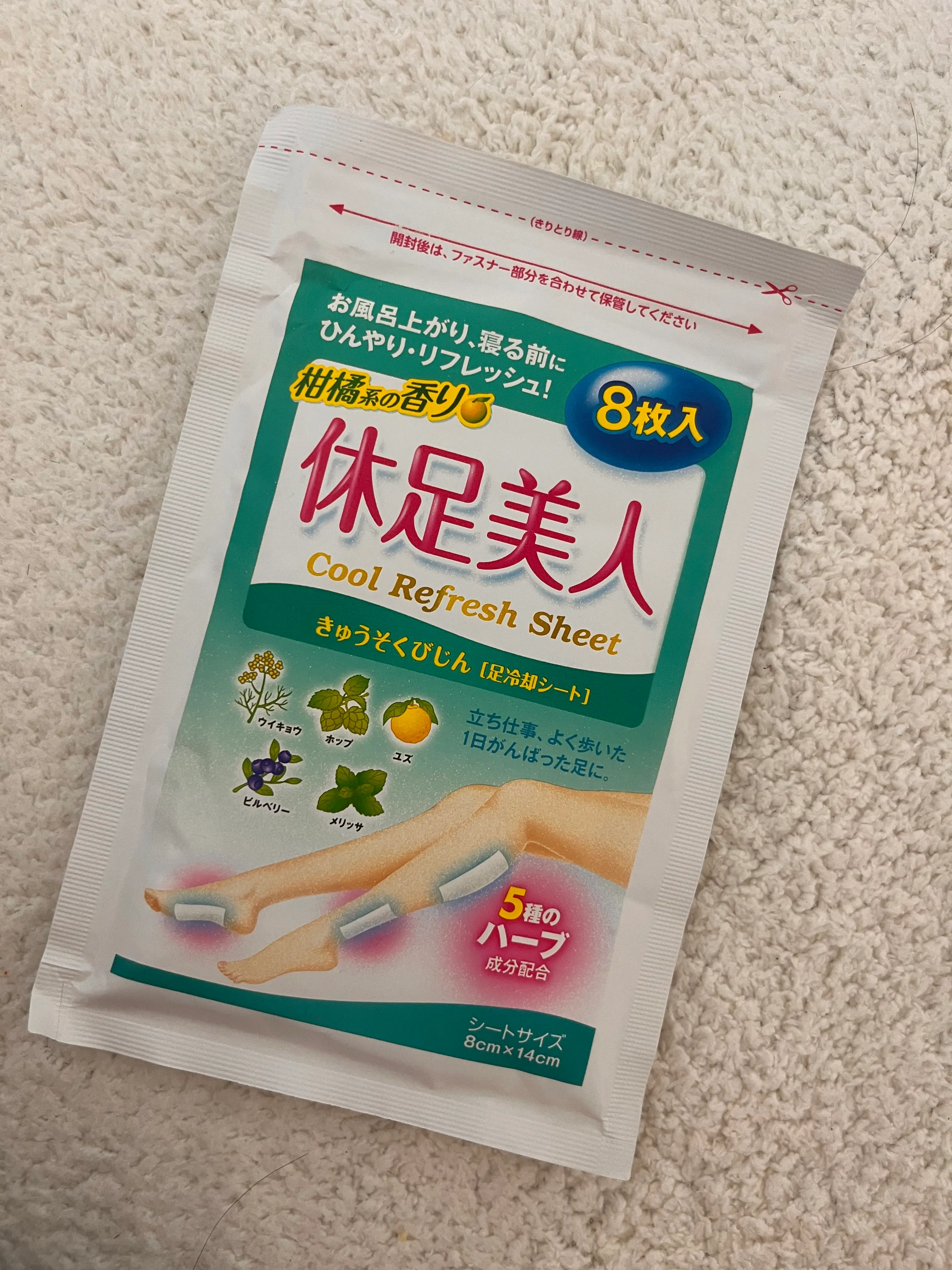선택된 언니의파우치 리뷰 이미지 - [쿨링시트]