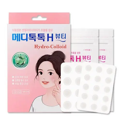 메디톡톡H 스팟형