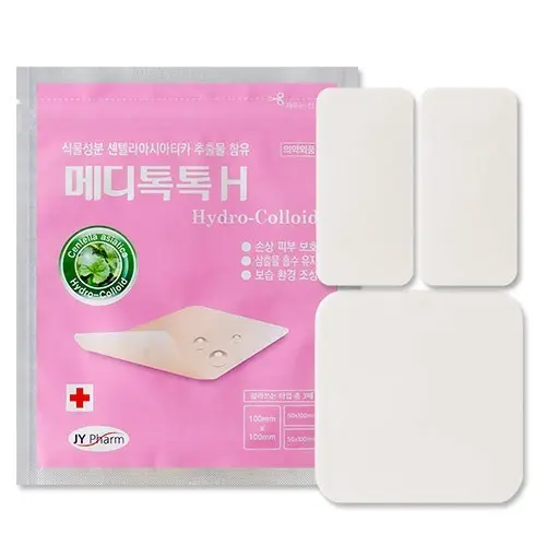 메디톡톡H 밴드형