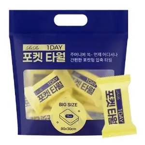 원데이 포켓 타월