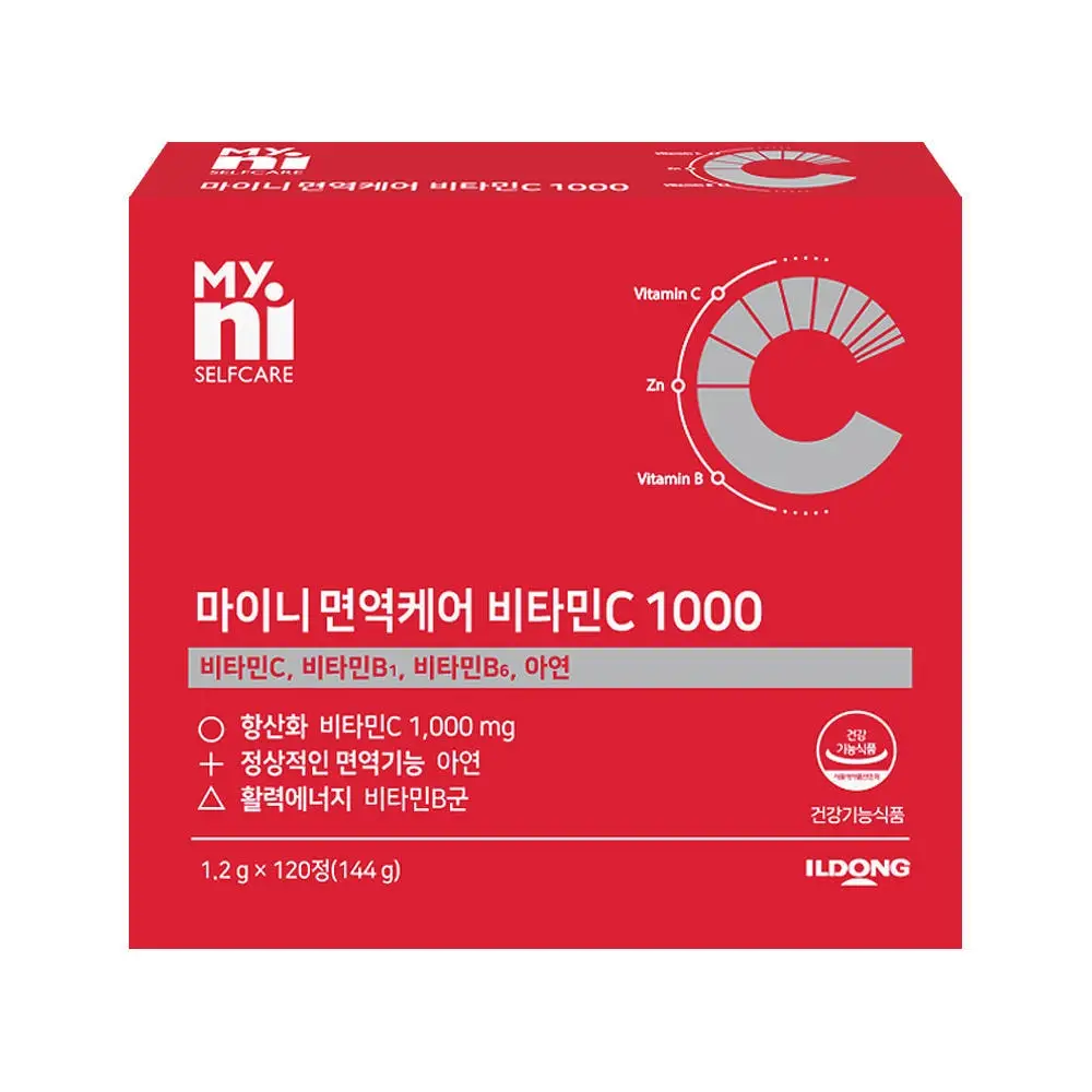 마이니 면역케어 비타민C 1000