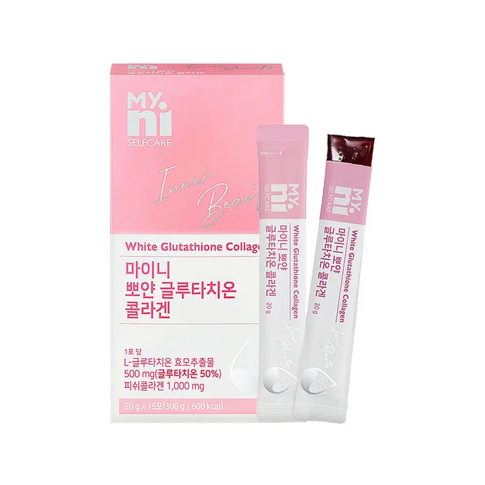 마이니 뽀얀 글루타치온 콜라겐