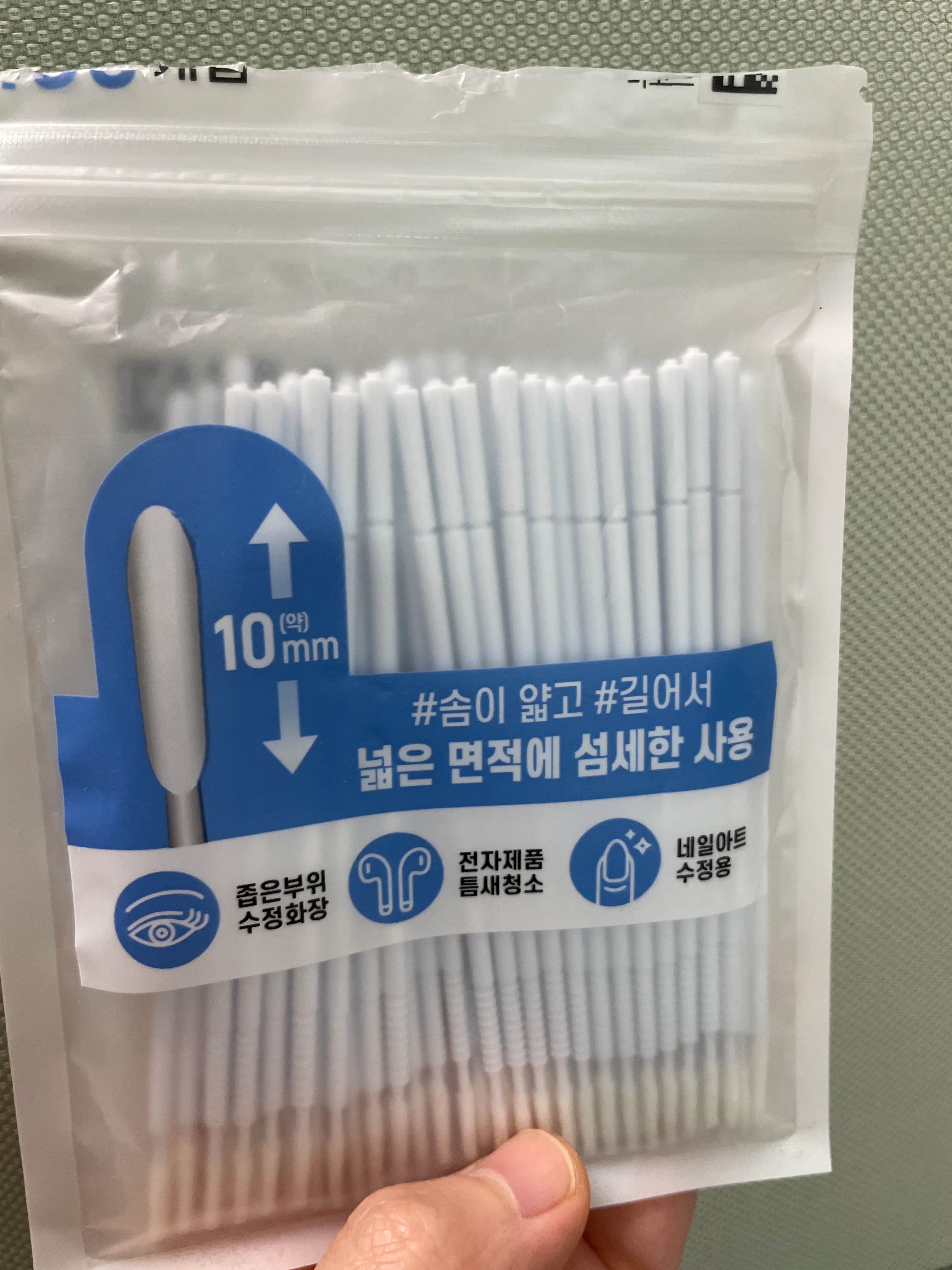선택된 언니의파우치 리뷰 이미지 - [메이크업 긴형 수정 스틱]