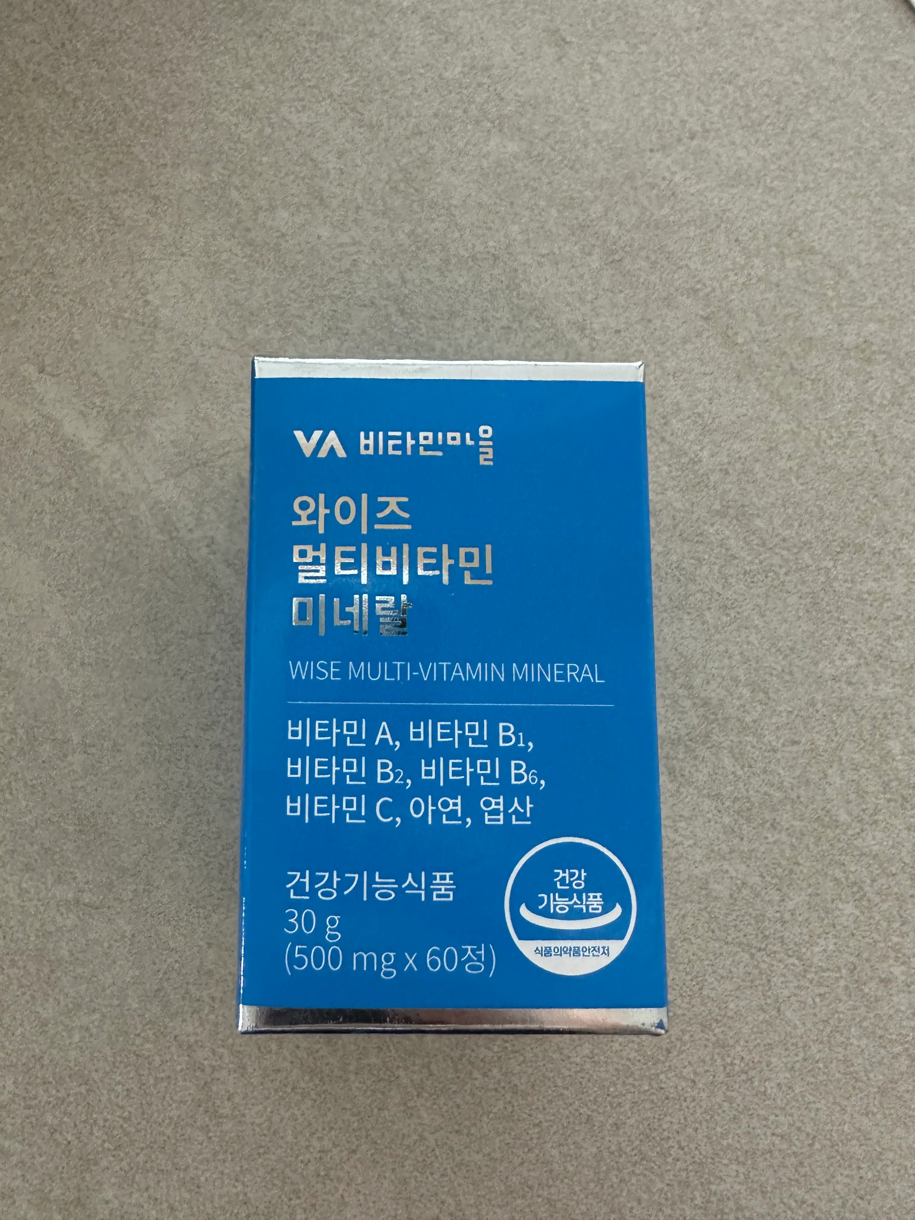 선택된 언니의파우치 리뷰 이미지 - [와이즈 멀티비타민 미네랄]