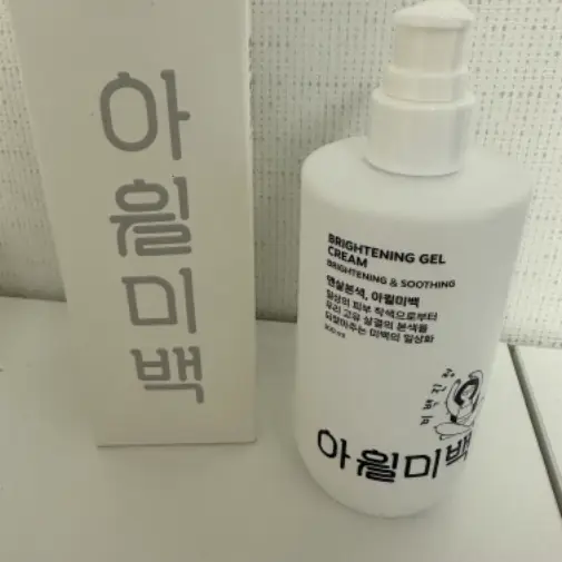 선택된 언니의파우치 리뷰 이미지 - [브라이트카밍 젤크림]