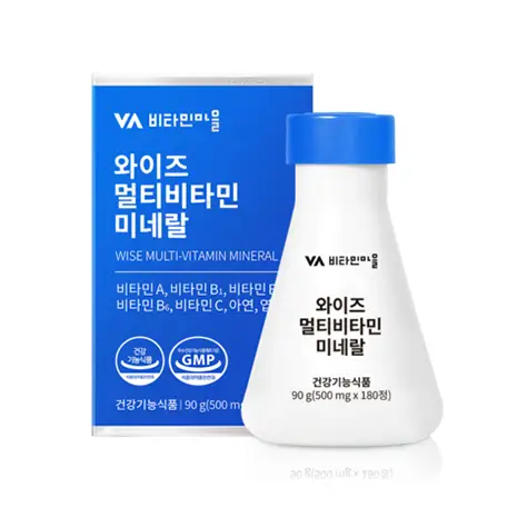 와이즈 멀티비타민 미네랄