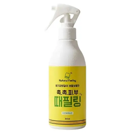 촉촉피부 때필링