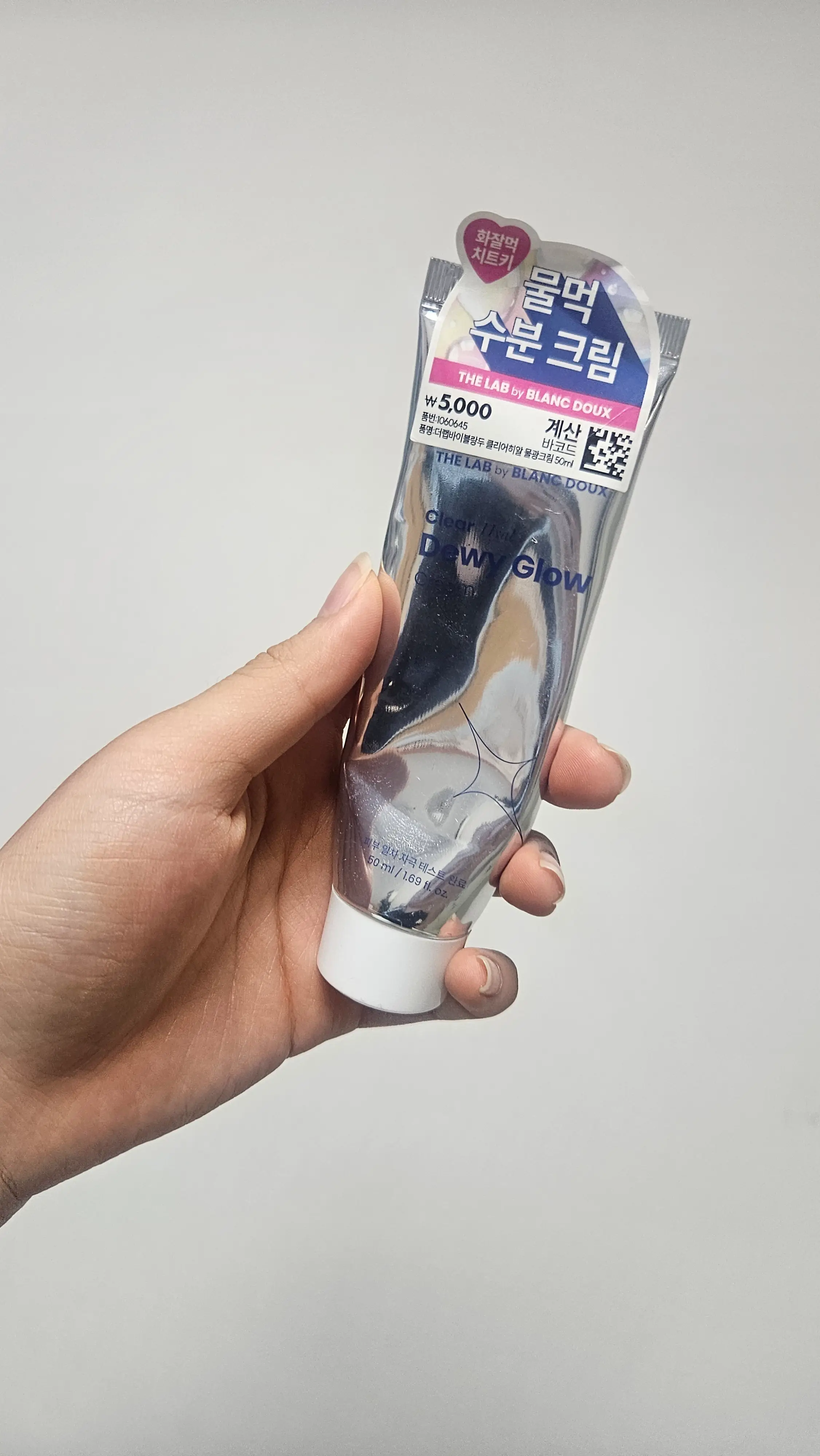 선택된 언니의파우치 리뷰 이미지 - [클리어 히알 물광 크림]