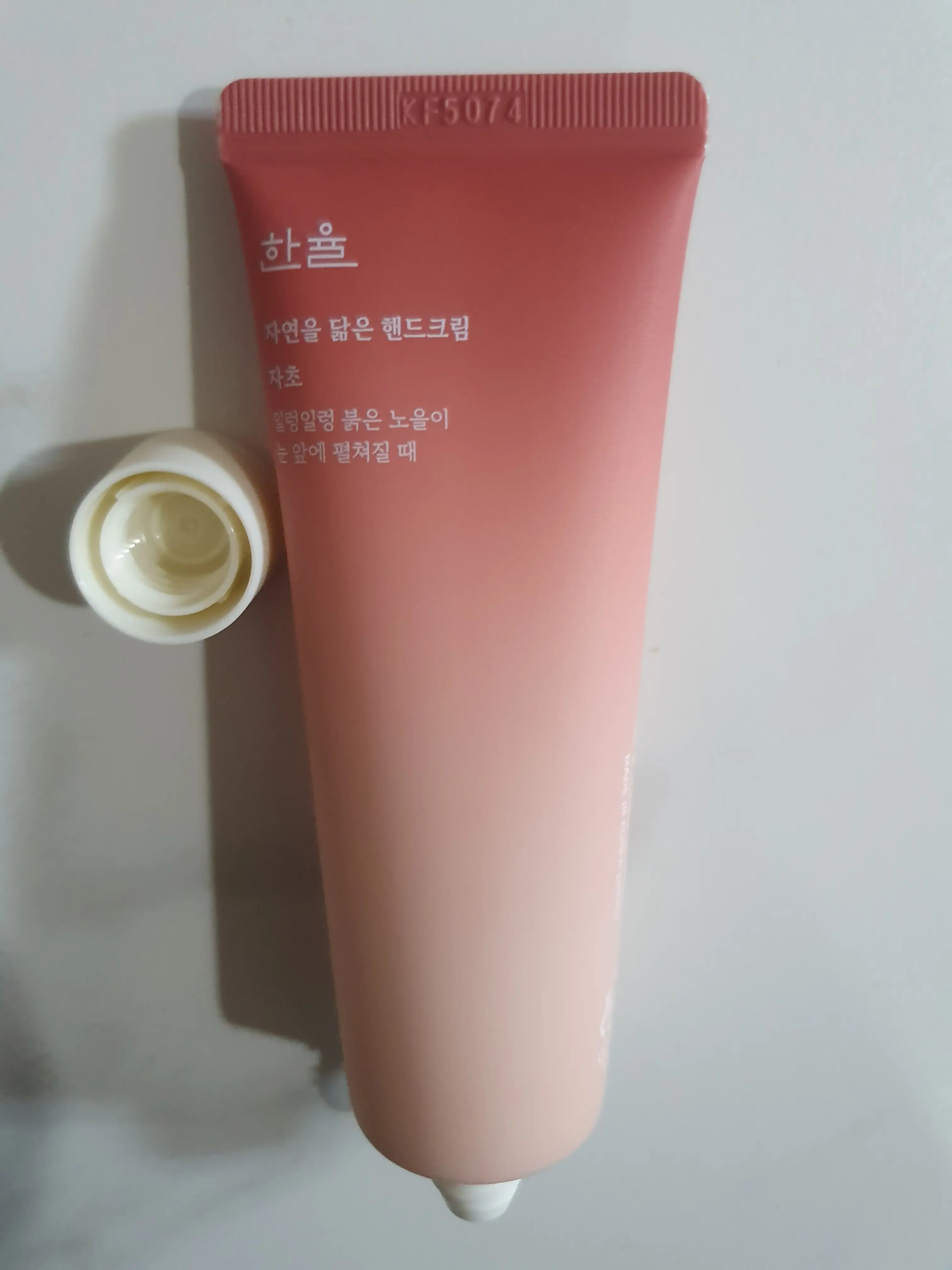 선택된 언니의파우치 리뷰 이미지 - [자연을 닮은 핸드크림 [자초]]