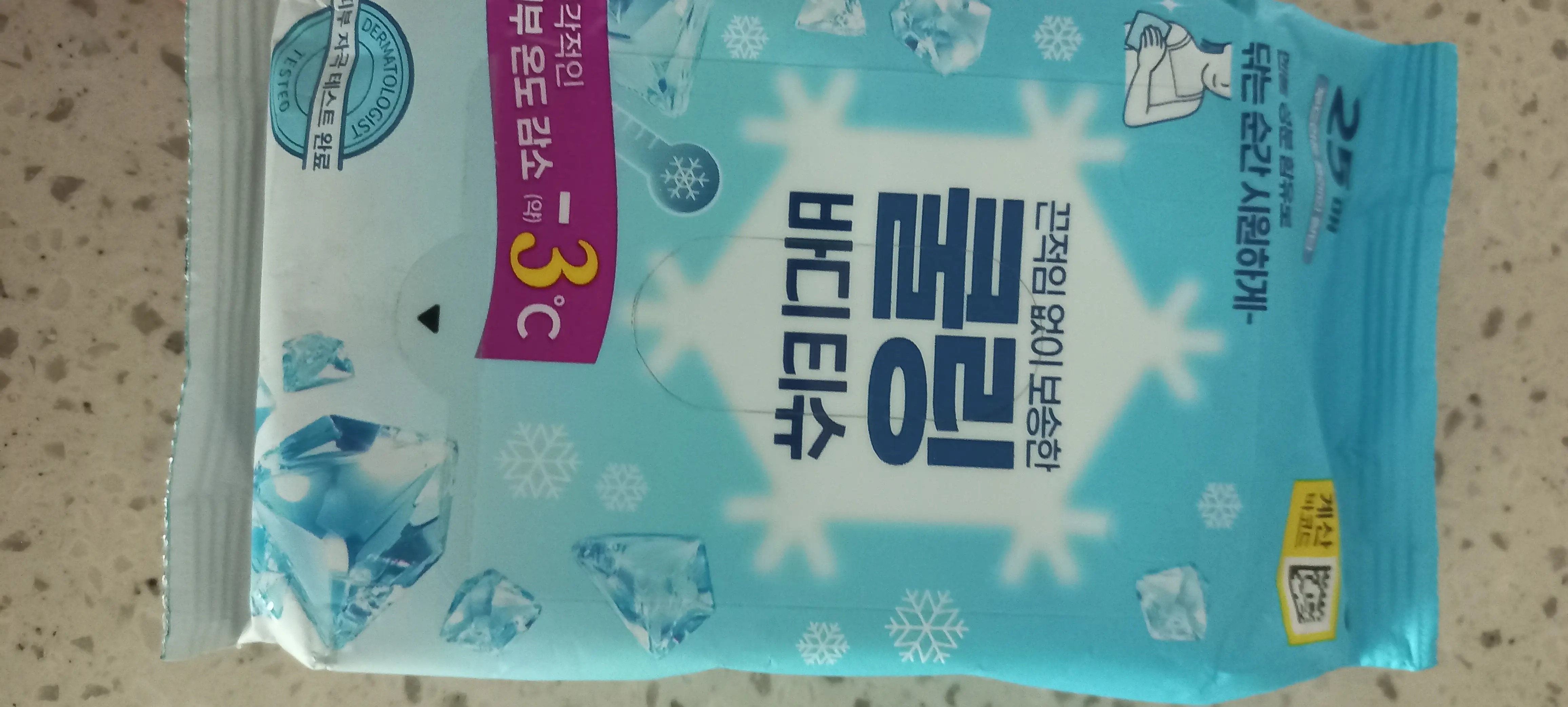 선택된 언니의파우치 리뷰 이미지 - [쿨링 물티슈]
