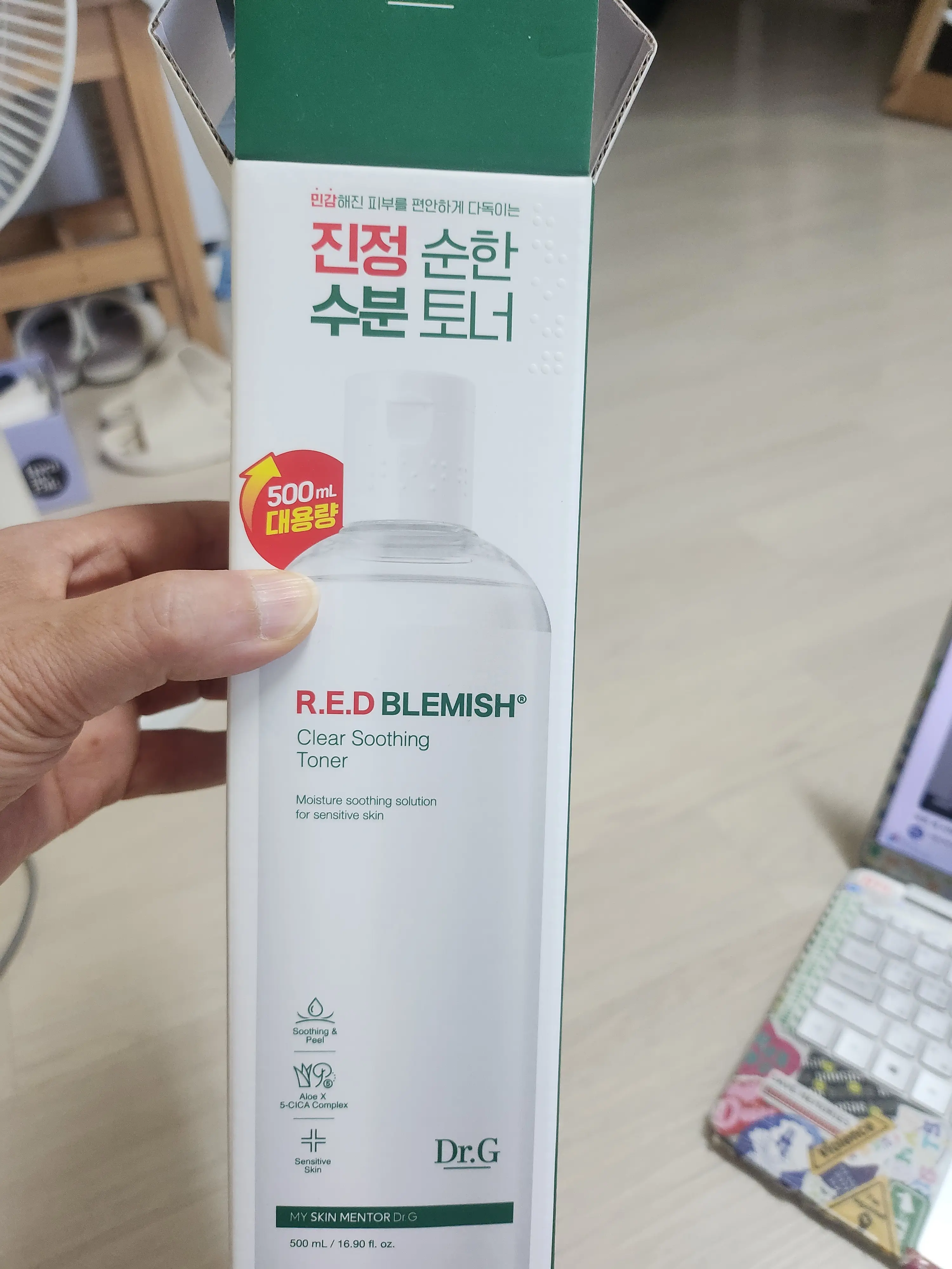 선택된 언니의파우치 리뷰 이미지 - [레드 블레미쉬 10 시카 캡슐 수딩 토너]