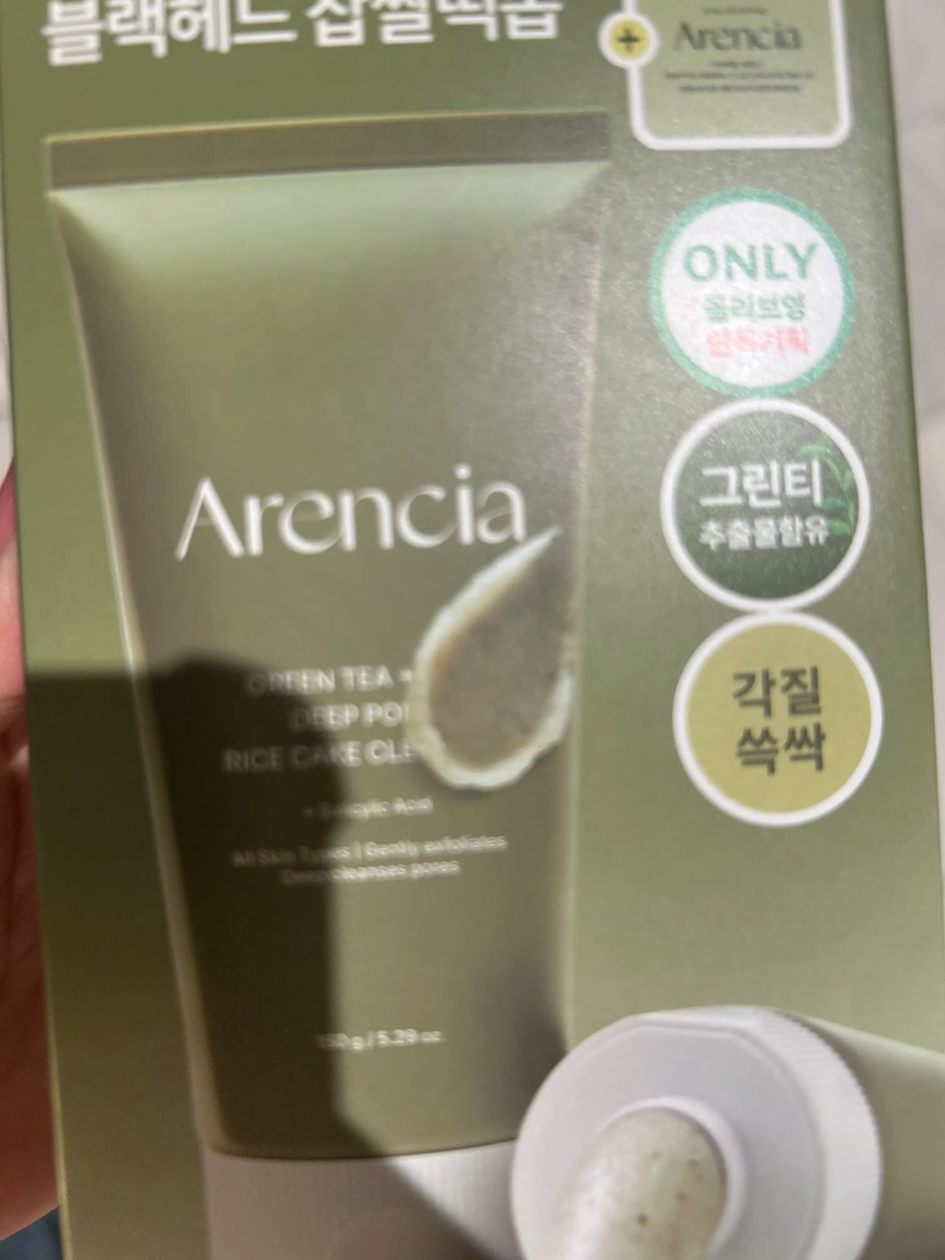 선택된 언니의파우치 리뷰 이미지 - [그린티 라하 딥 포어 찹쌀떡솝 클렌저]