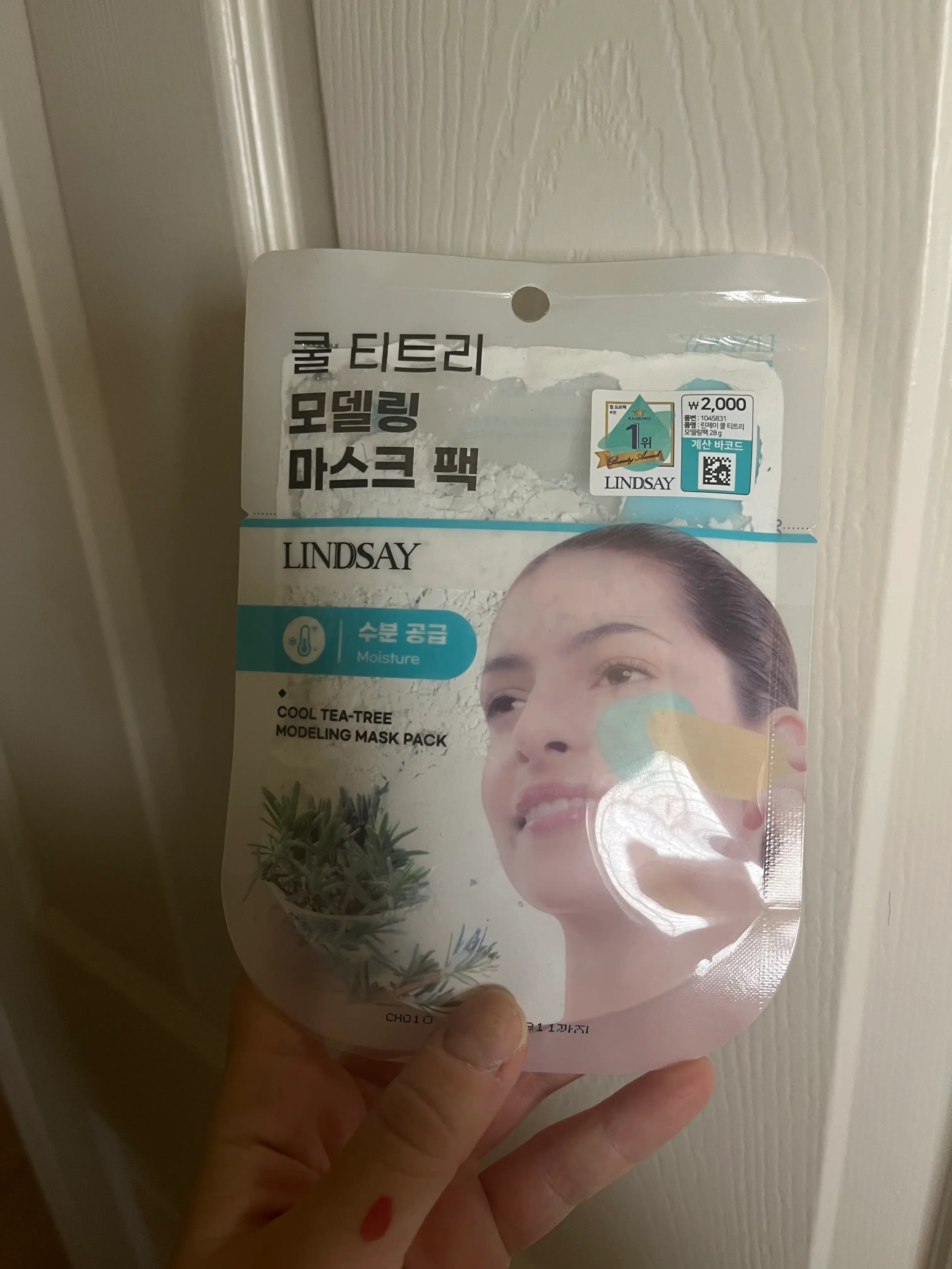선택된 언니의파우치 리뷰 이미지 - [쿨 티트리 모델링 팩]