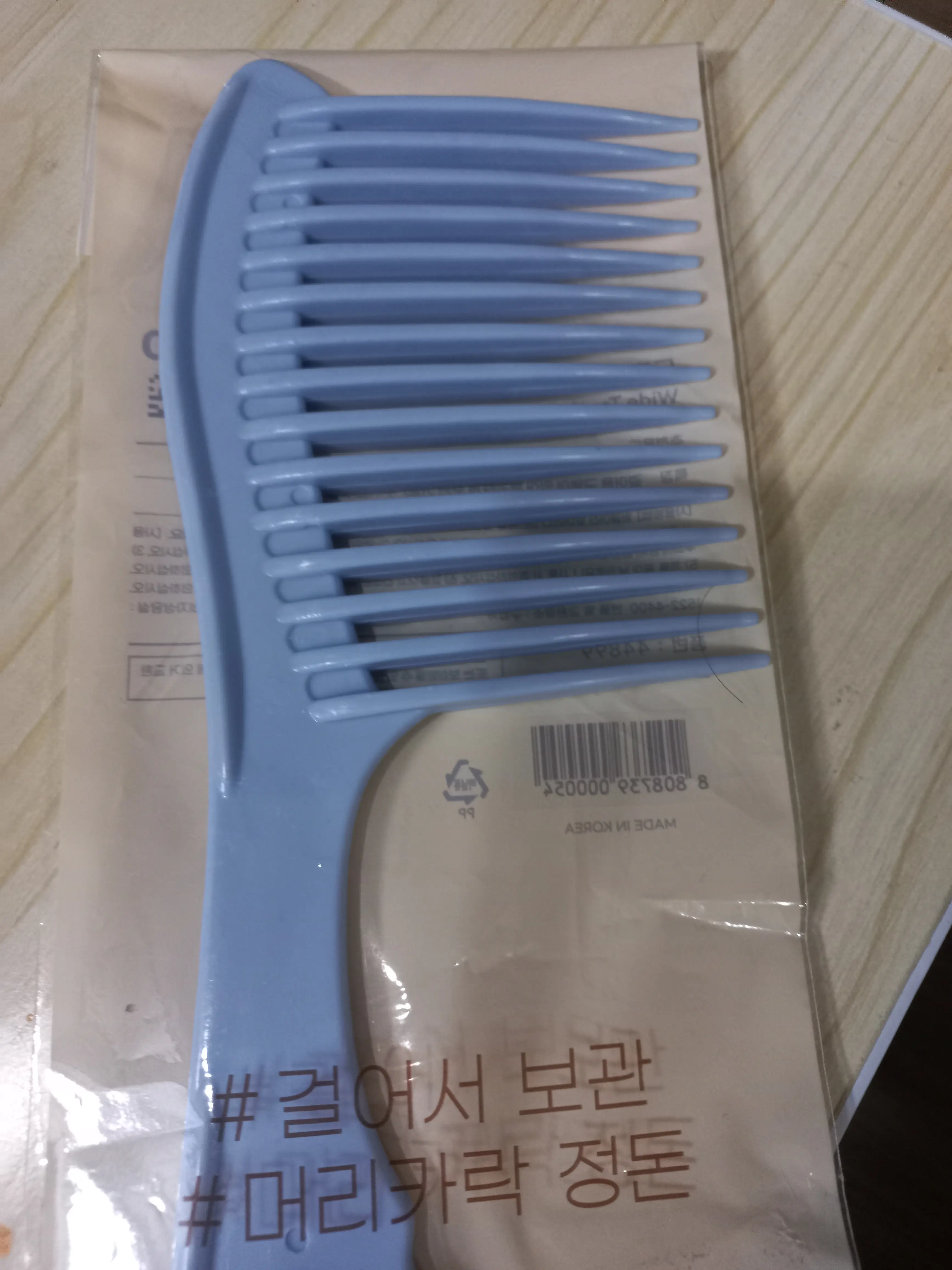선택된 언니의파우치 리뷰 이미지 - [펄 도끼빗]