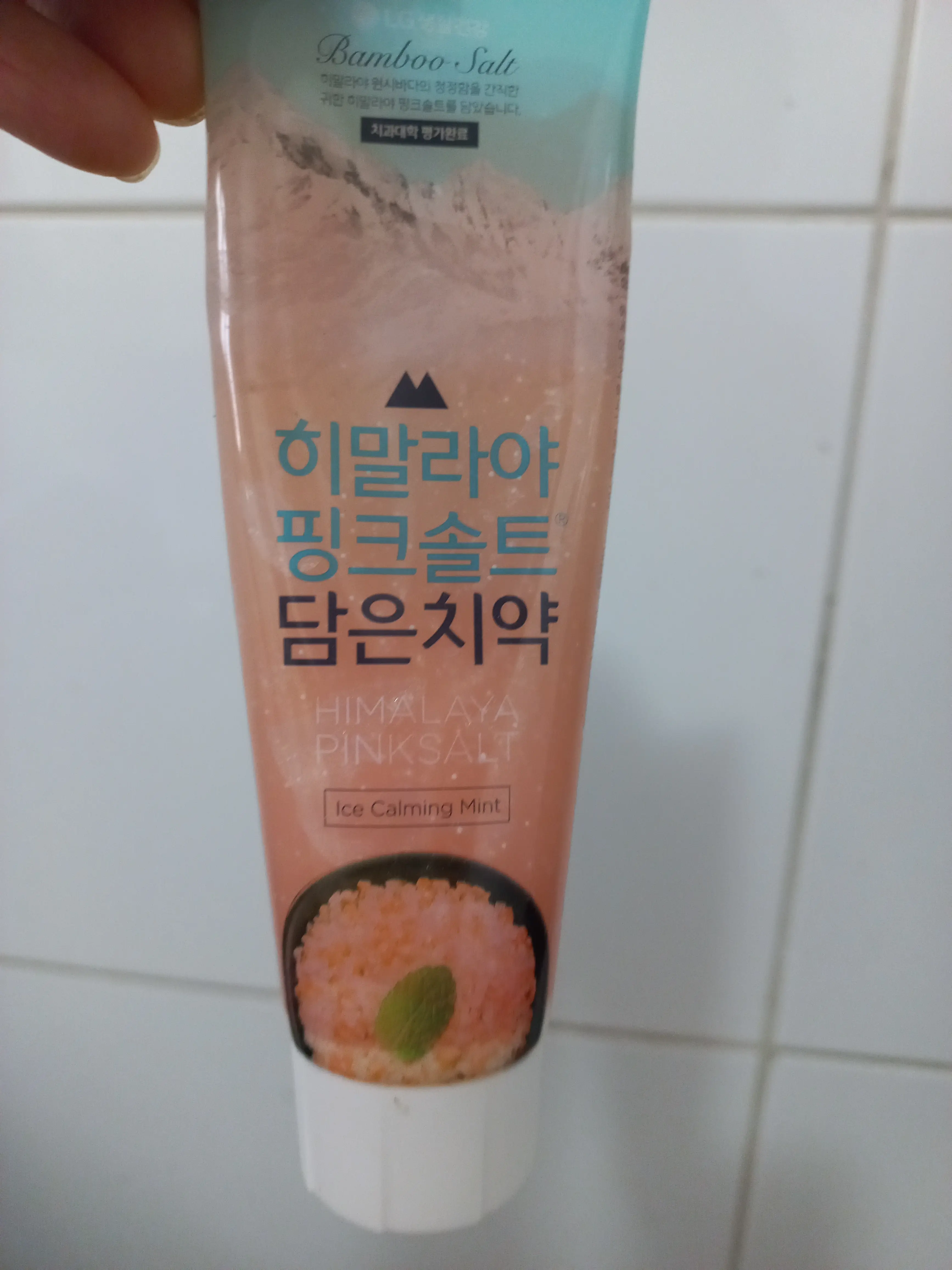 선택된 언니의파우치 리뷰 이미지 - [밤부솔트 히말라야 핑크솔트담은 치약 플로럴]
