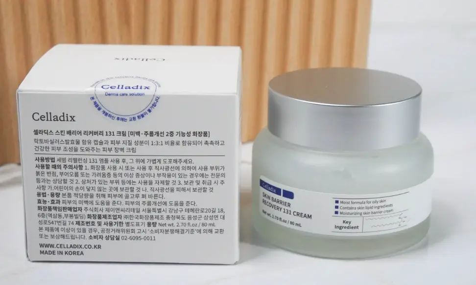 선택된 언니의파우치 리뷰 이미지 - [스킨 바이옴 131 캡슐 크림]