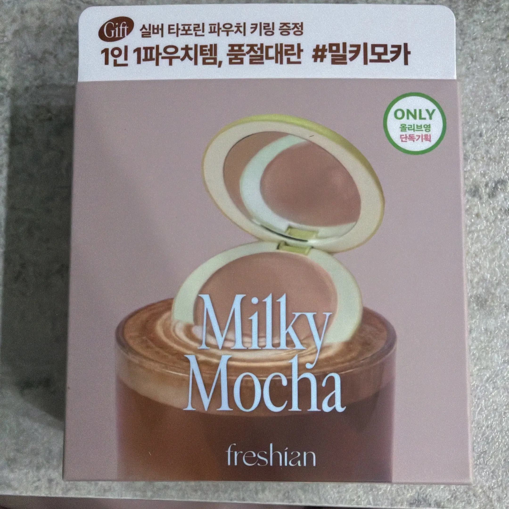 선택된 언니의파우치 리뷰 이미지 - [에그라이크 크림 블러쉬]