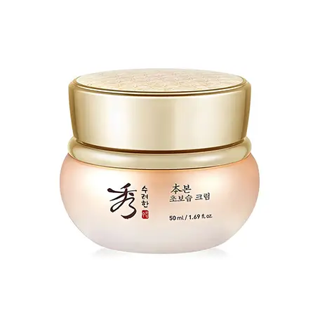 본 초보습 크림
