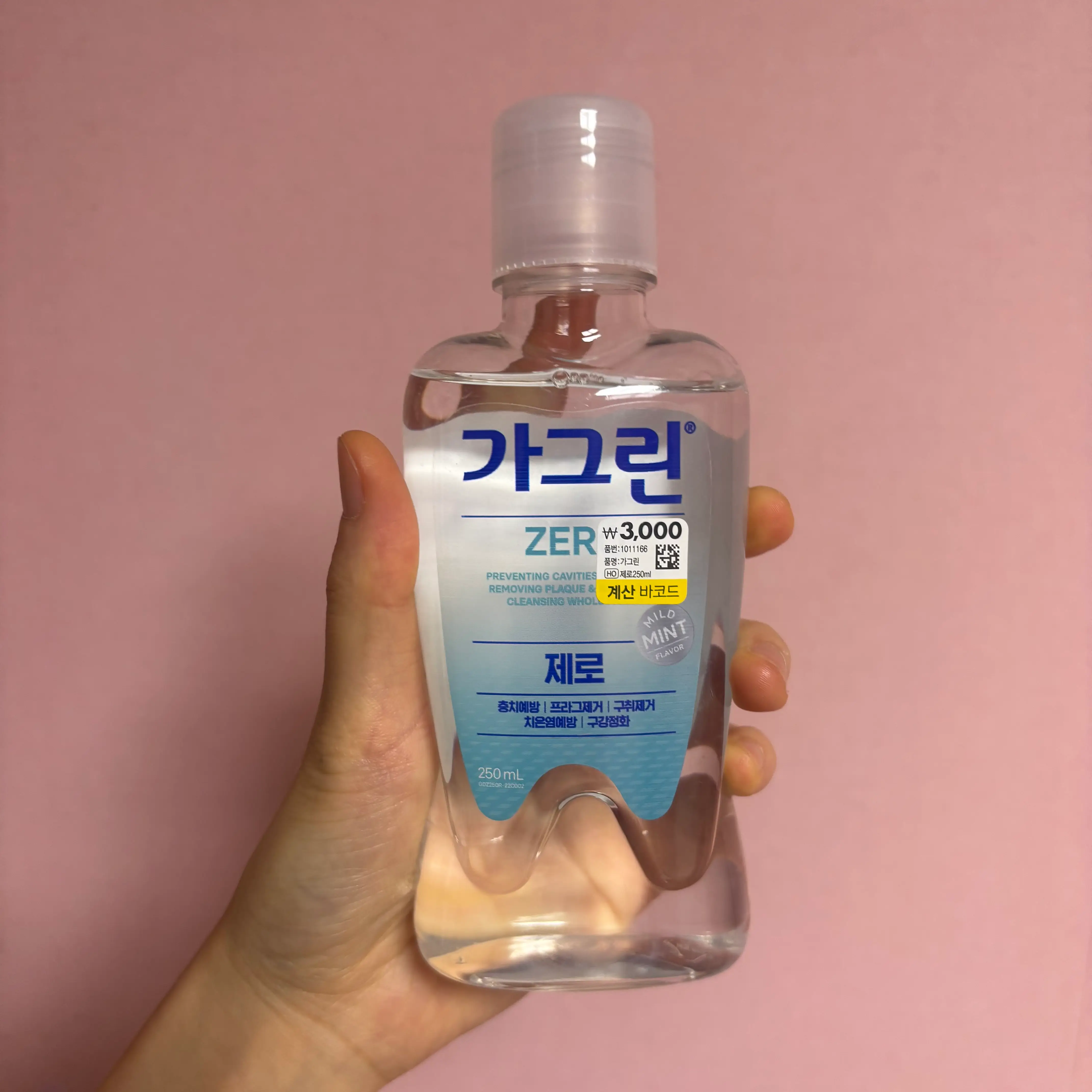 선택된 언니의파우치 리뷰 이미지 - [가그린 제로]