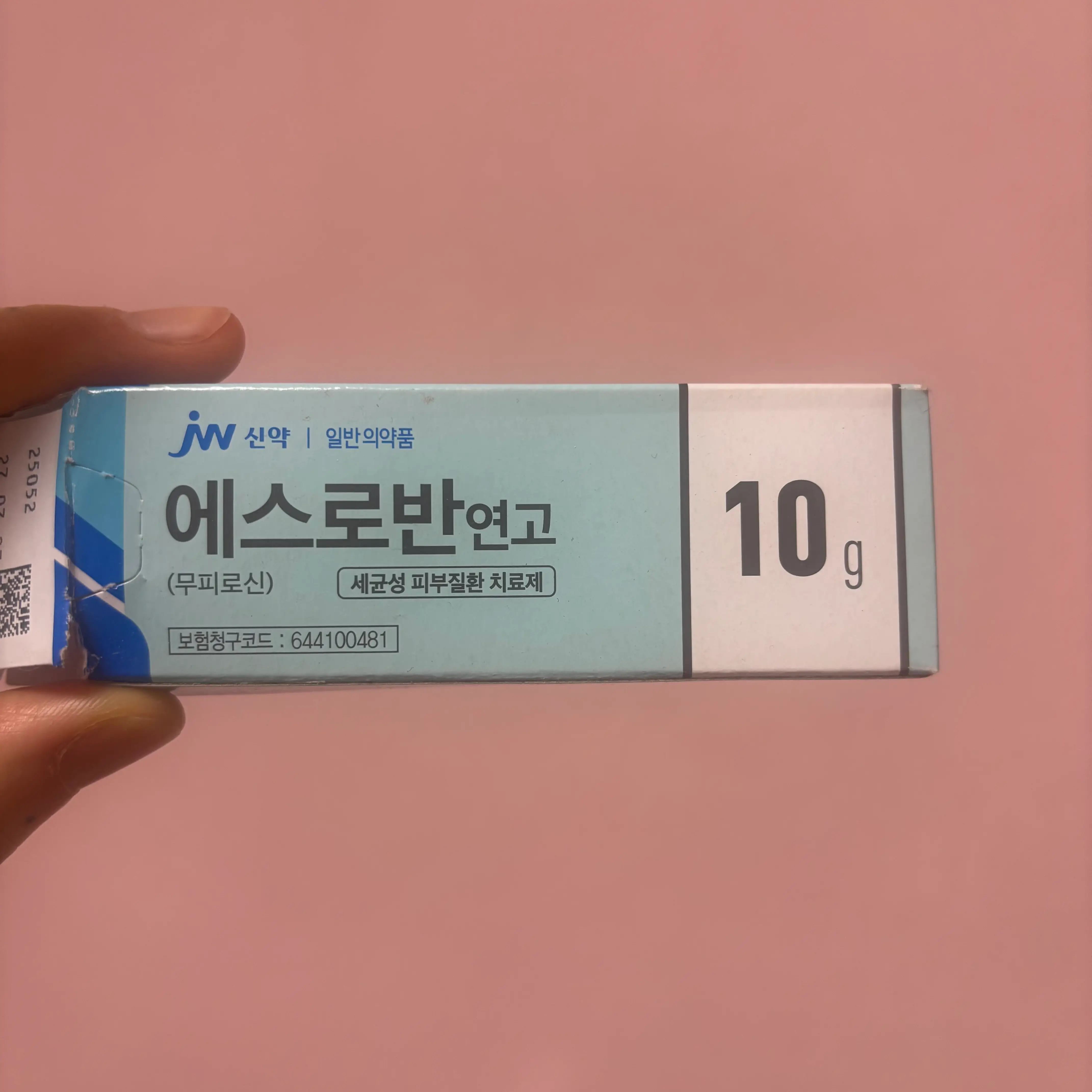 선택된 언니의파우치 리뷰 이미지 - [에스로반 연고]
