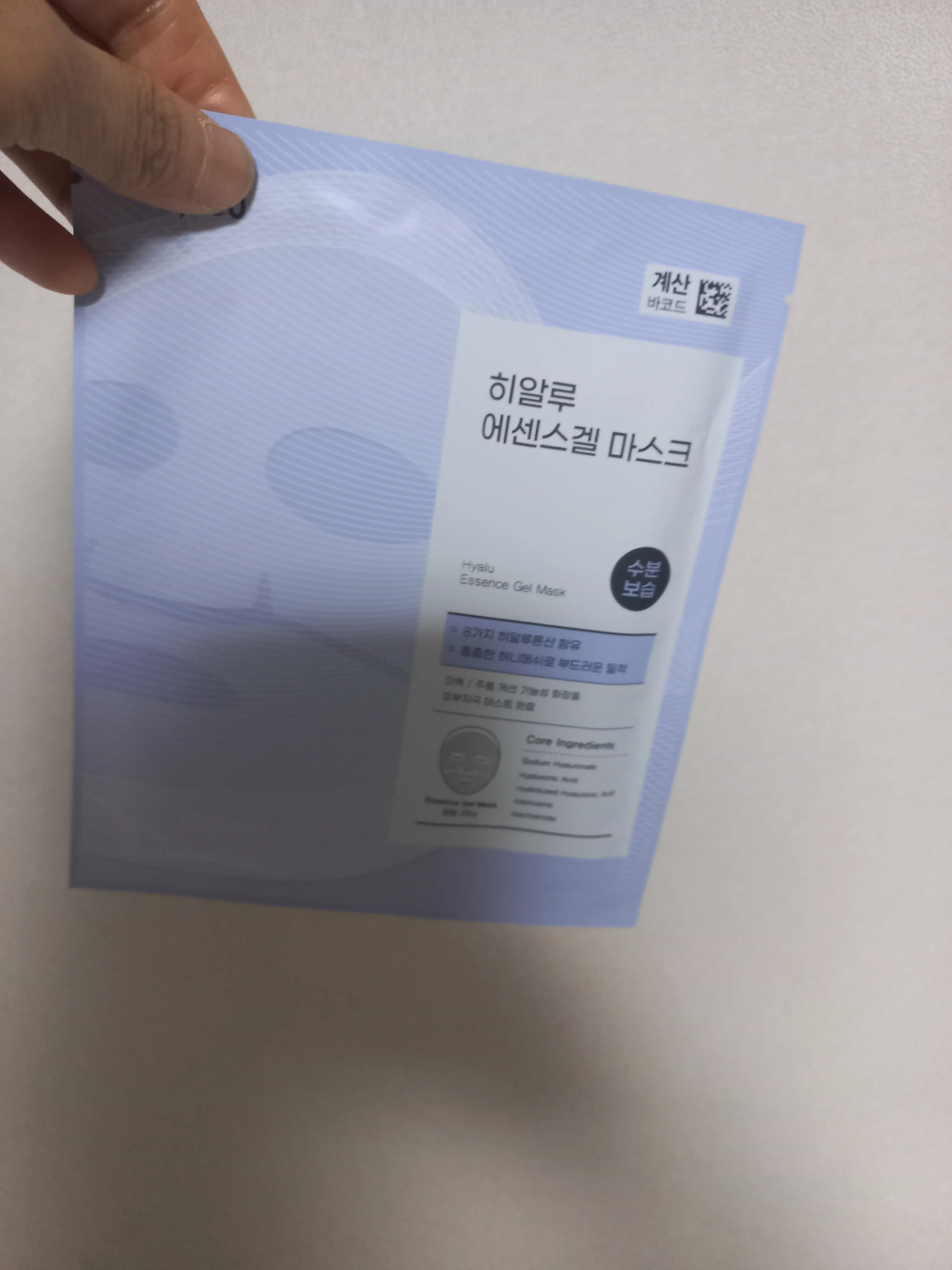 선택된 언니의파우치 리뷰 이미지 - [히알루 에센스겔 마스크]
