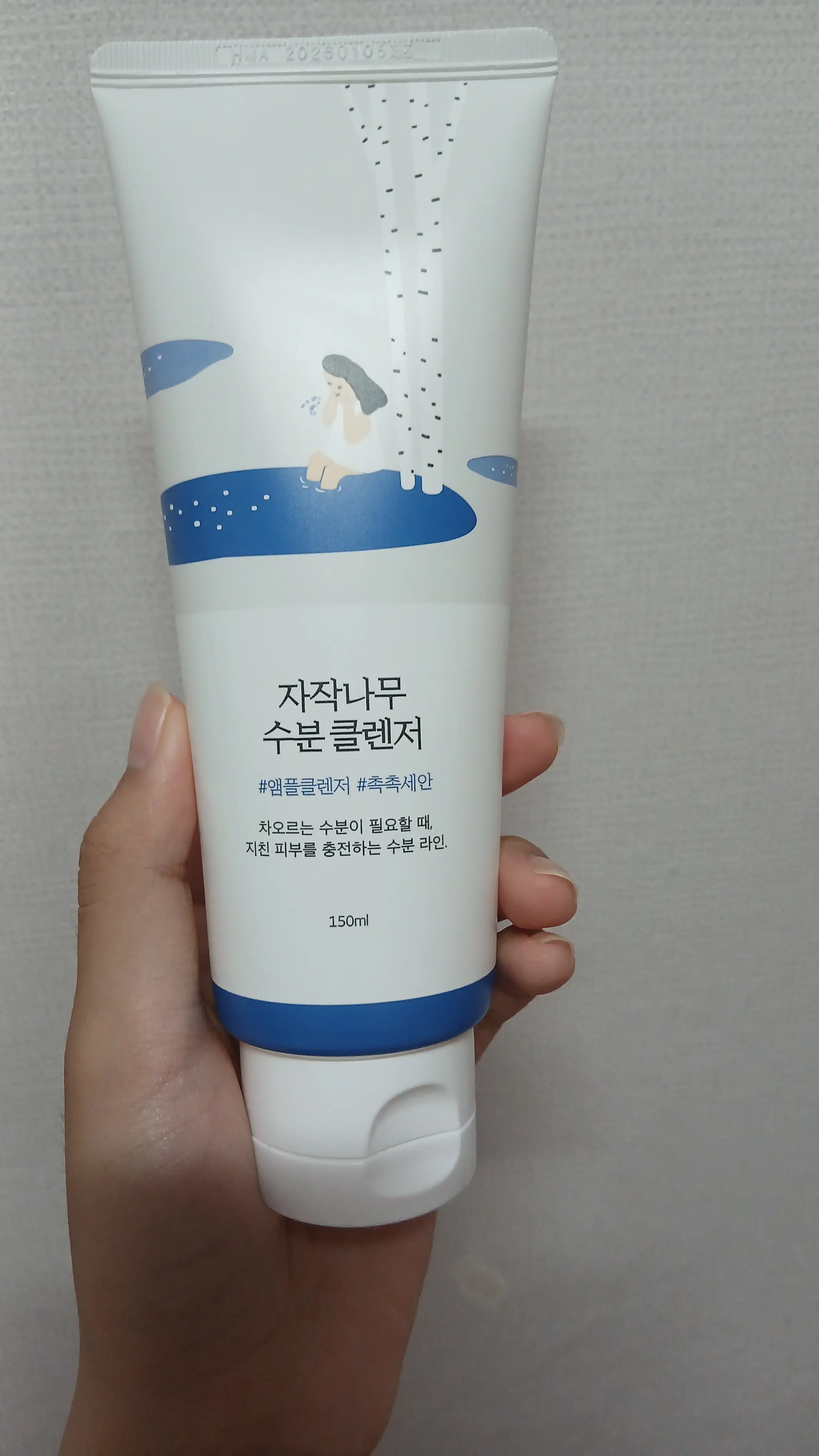 선택된 언니의파우치 리뷰 이미지 - [자작나무 수분 클렌저]