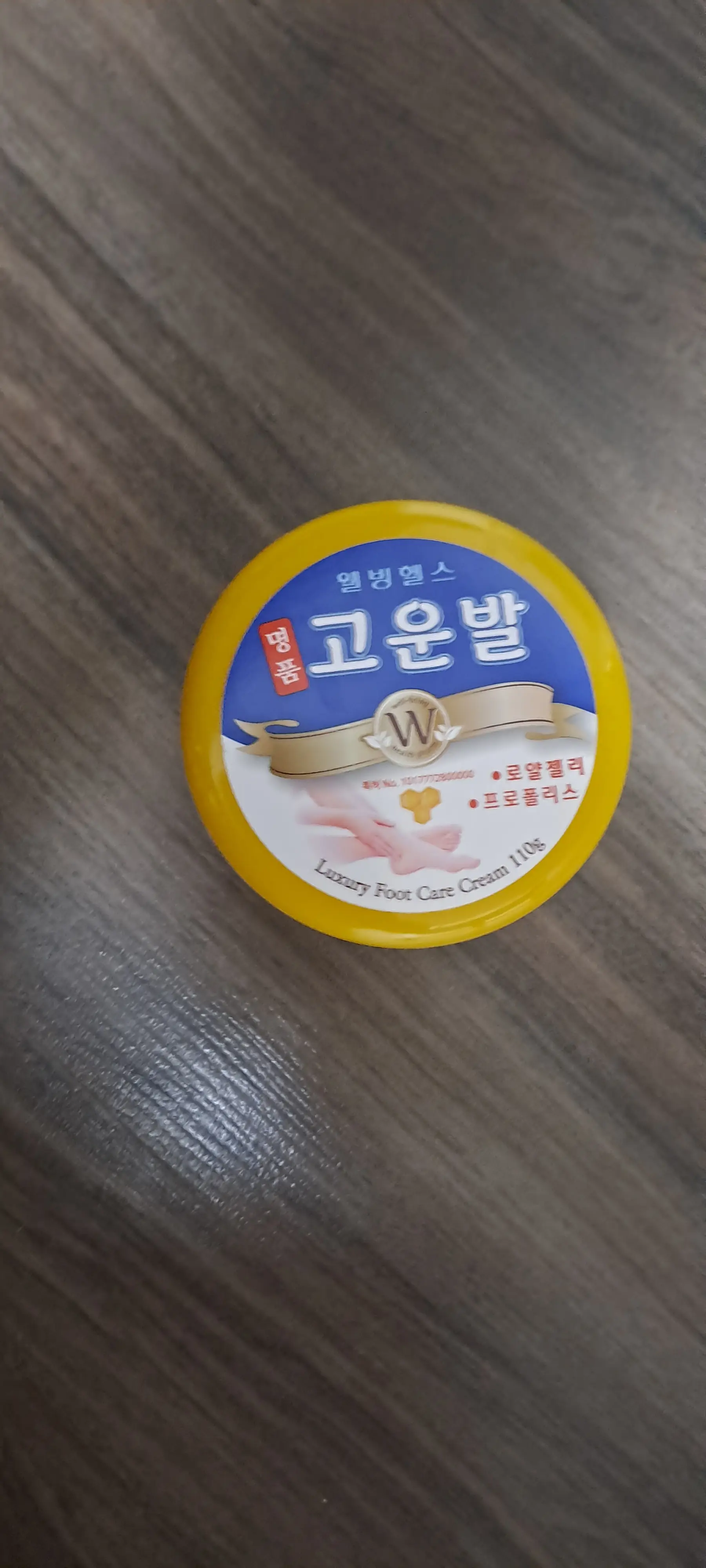 선택된 언니의파우치 리뷰 이미지 - [고운발]
