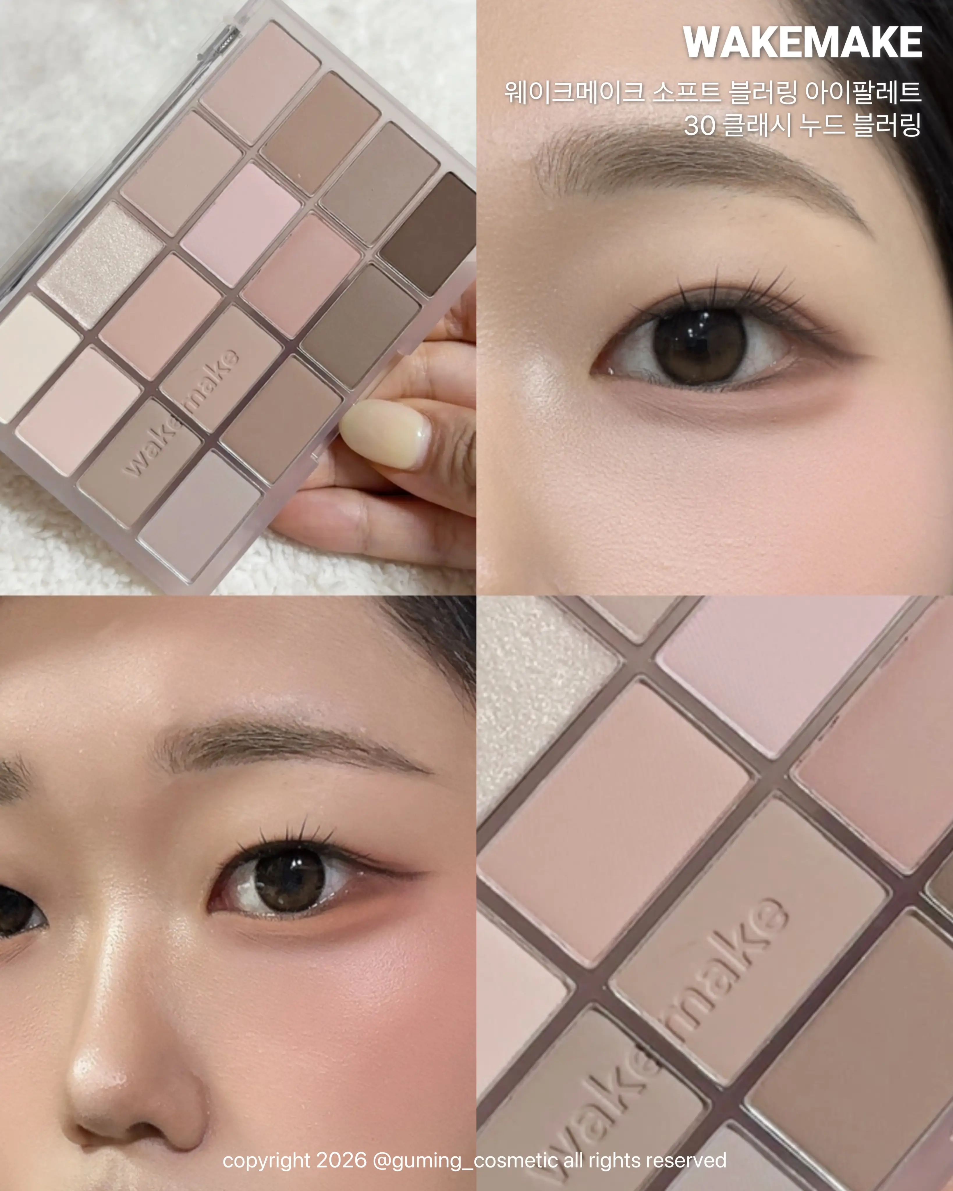 선택된 언니의파우치 리뷰 이미지 - [(갸루 헬로키티 에디션) 소프트 블러링 아이팔레트]