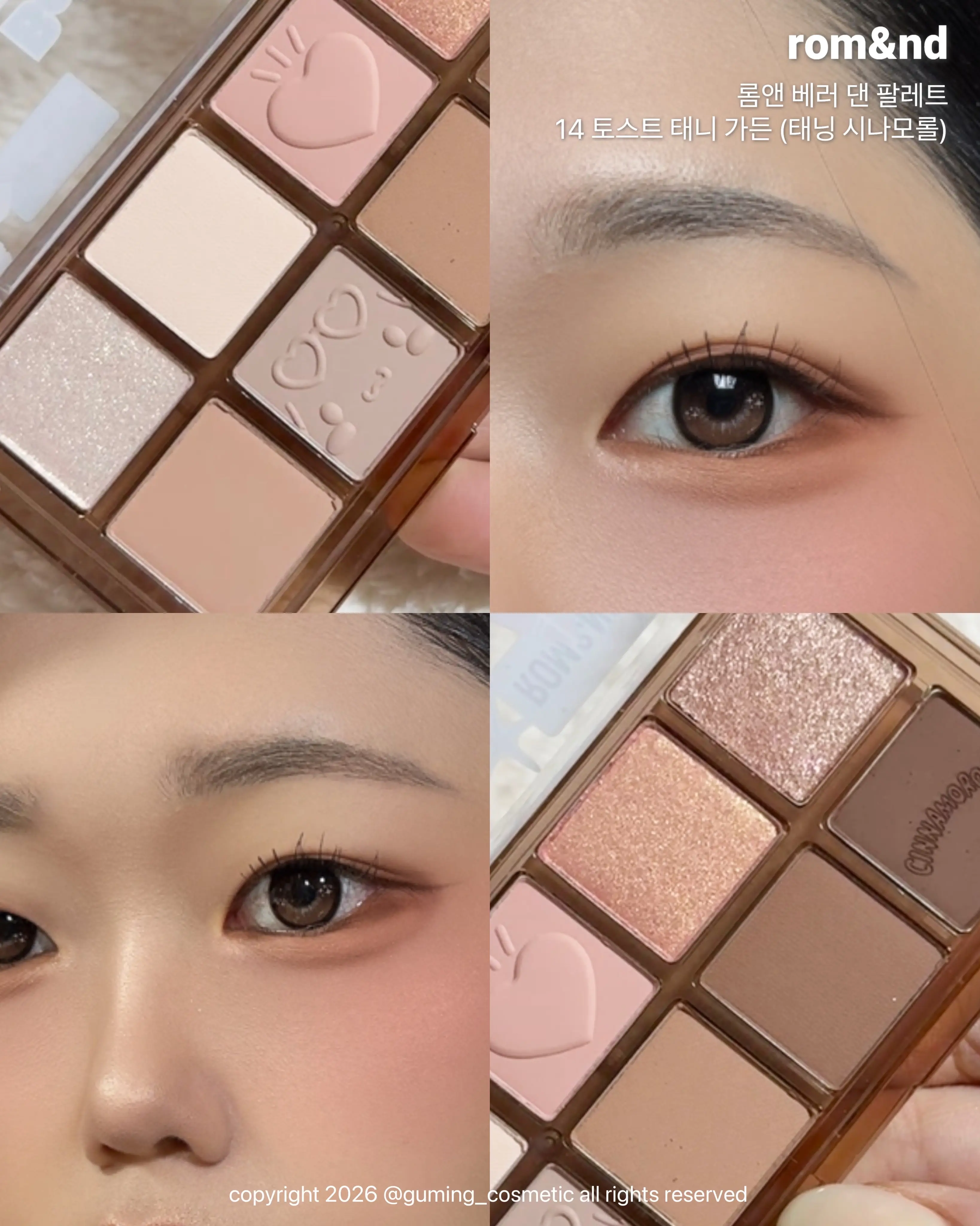 선택된 언니의파우치 리뷰 이미지 - [(태닝 산리오캐릭터즈 에디션) 베러 댄 팔레트]