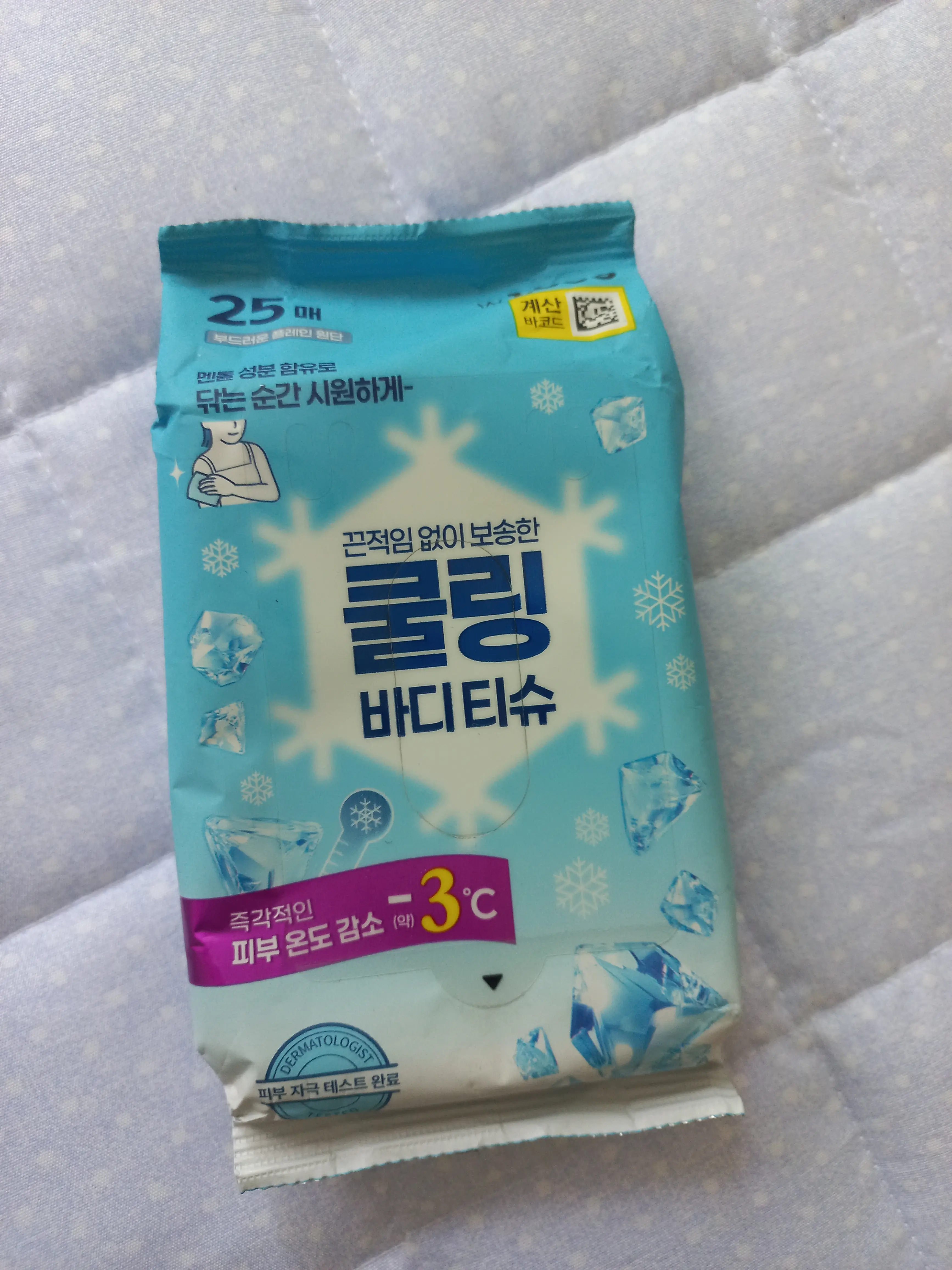 선택된 언니의파우치 리뷰 이미지 - [쿨링 물티슈]