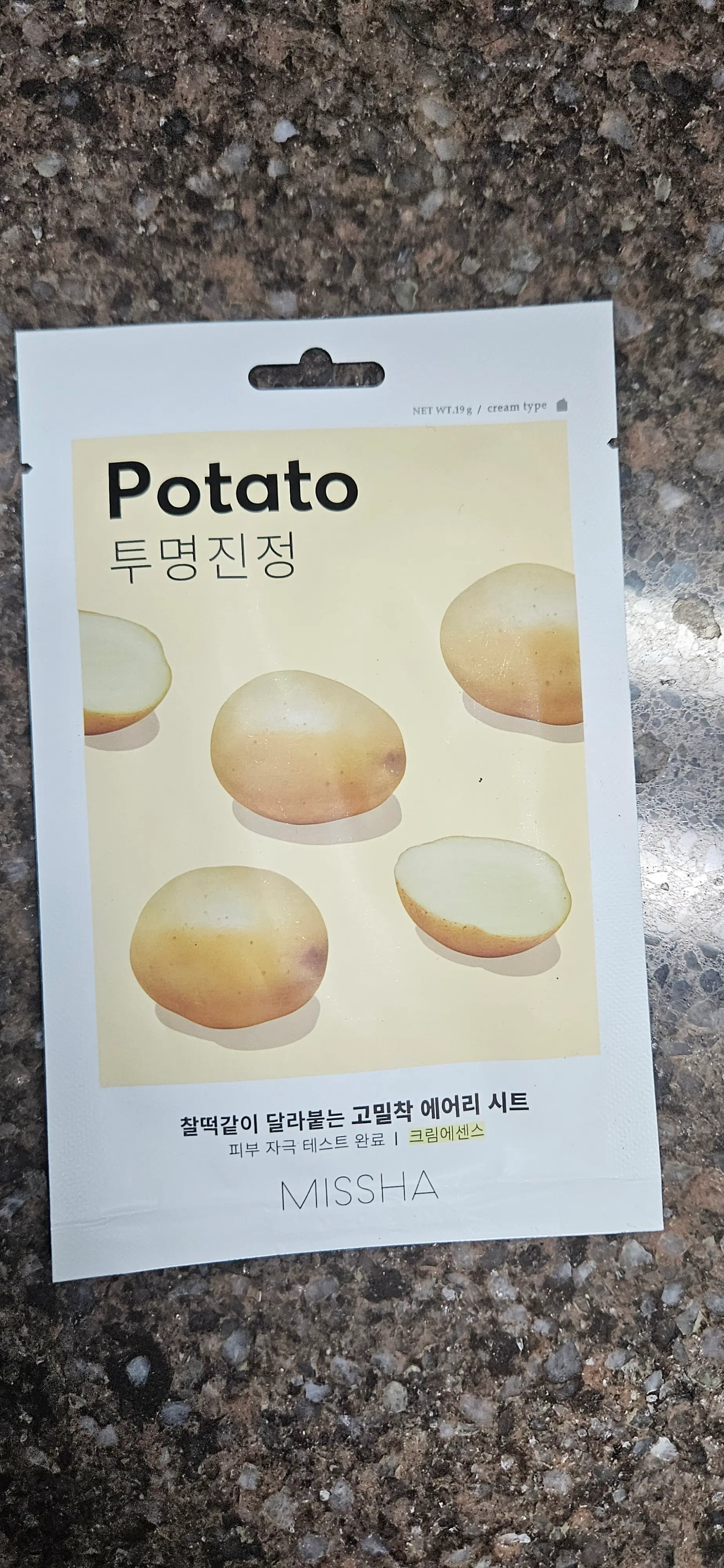 선택된 언니의파우치 리뷰 이미지 - [에센셜 마스크 시트 감자]