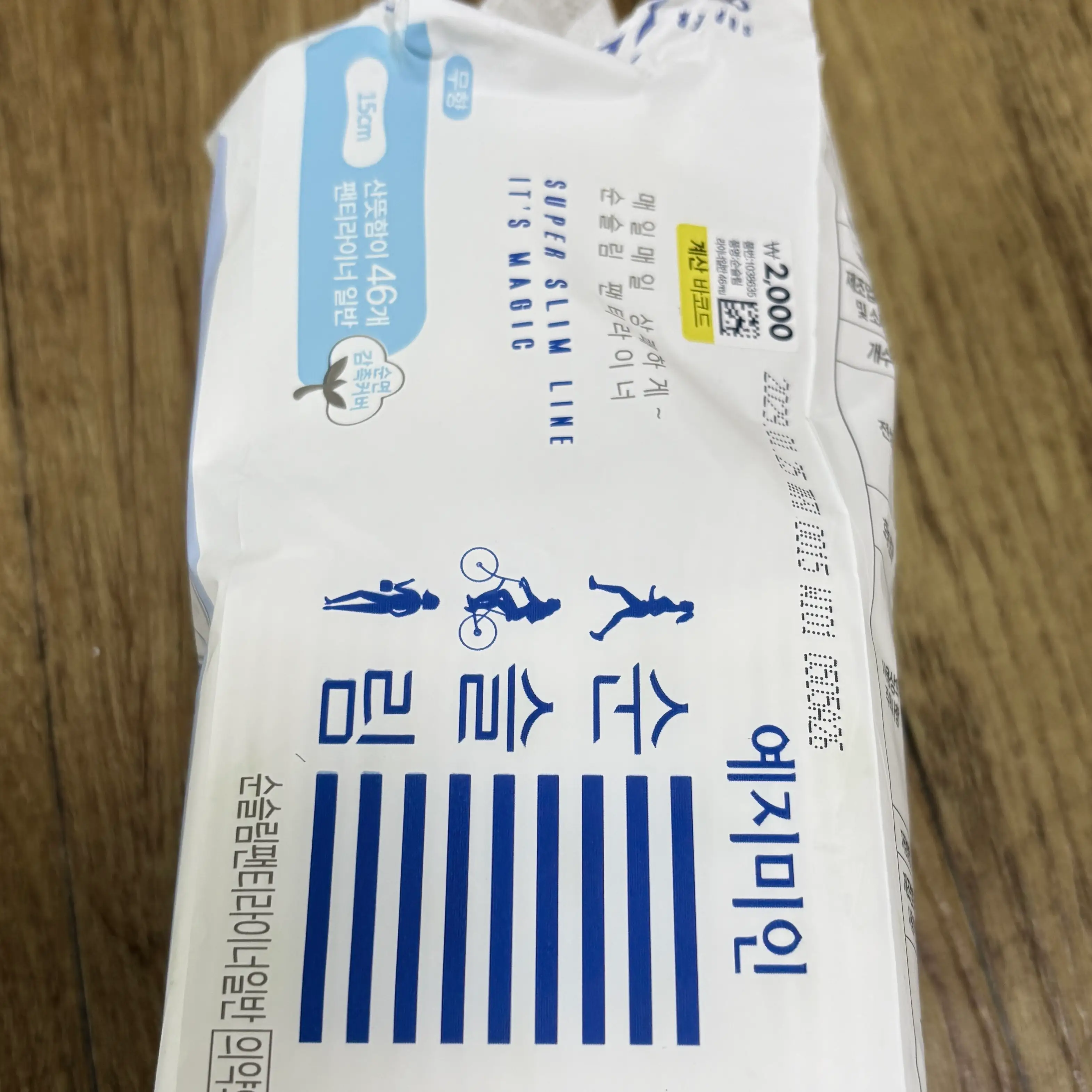 선택된 언니의파우치 리뷰 이미지 - [순슬림 팬티라이너 일반]