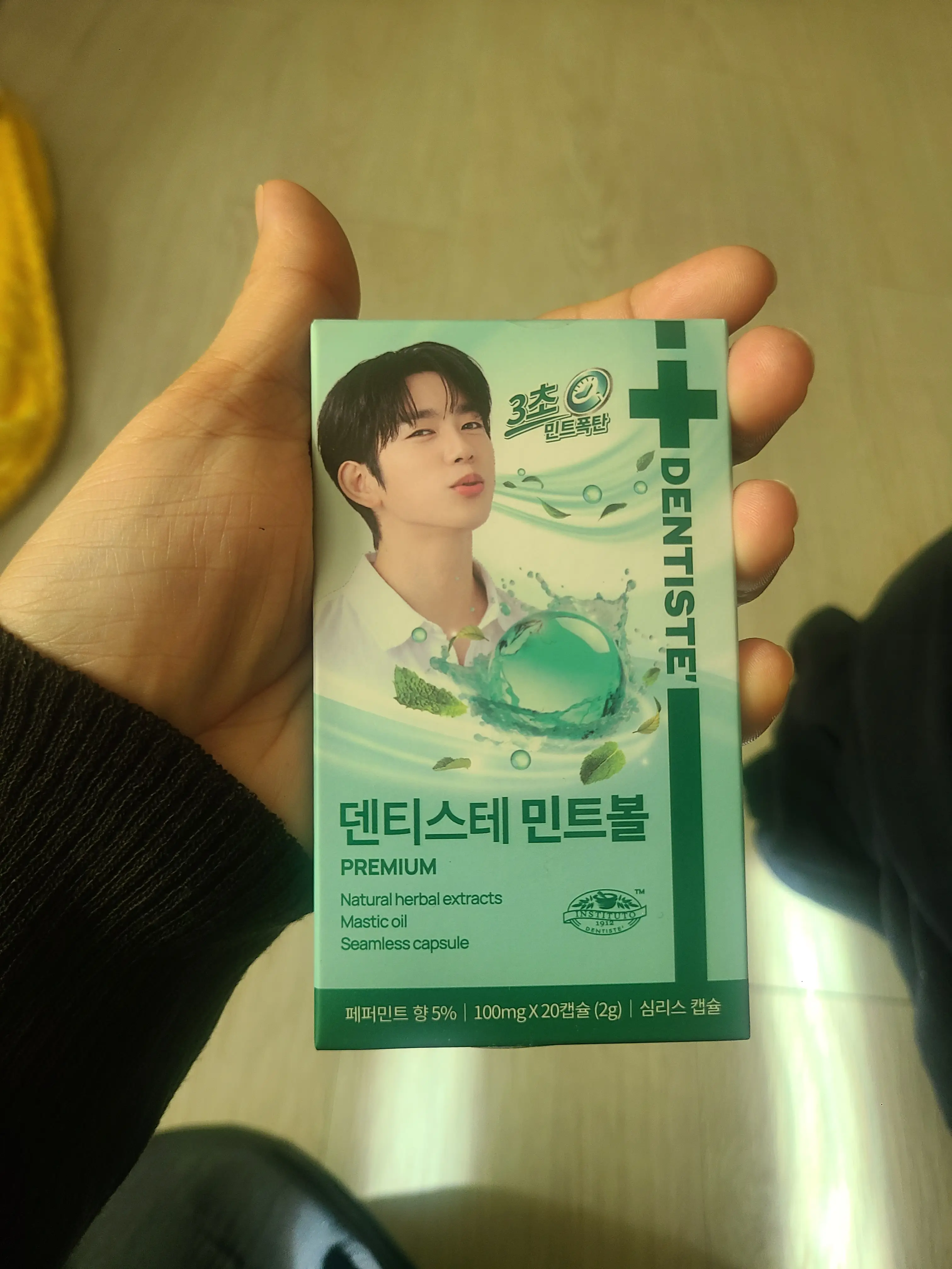 선택된 언니의파우치 리뷰 이미지 - [민트볼]