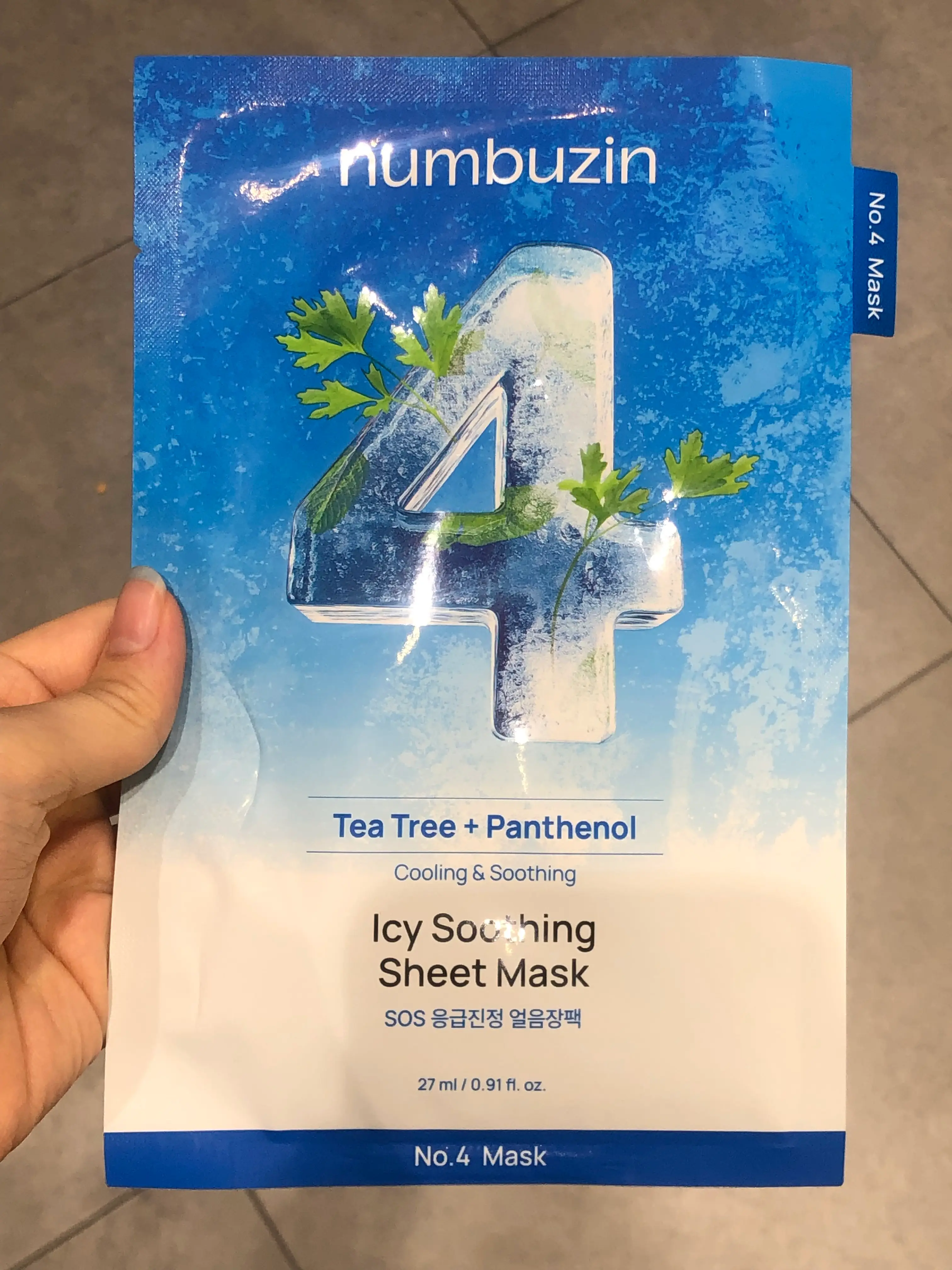 선택된 언니의파우치 리뷰 이미지 - [4번 SOS 응급진정 얼음장팩]