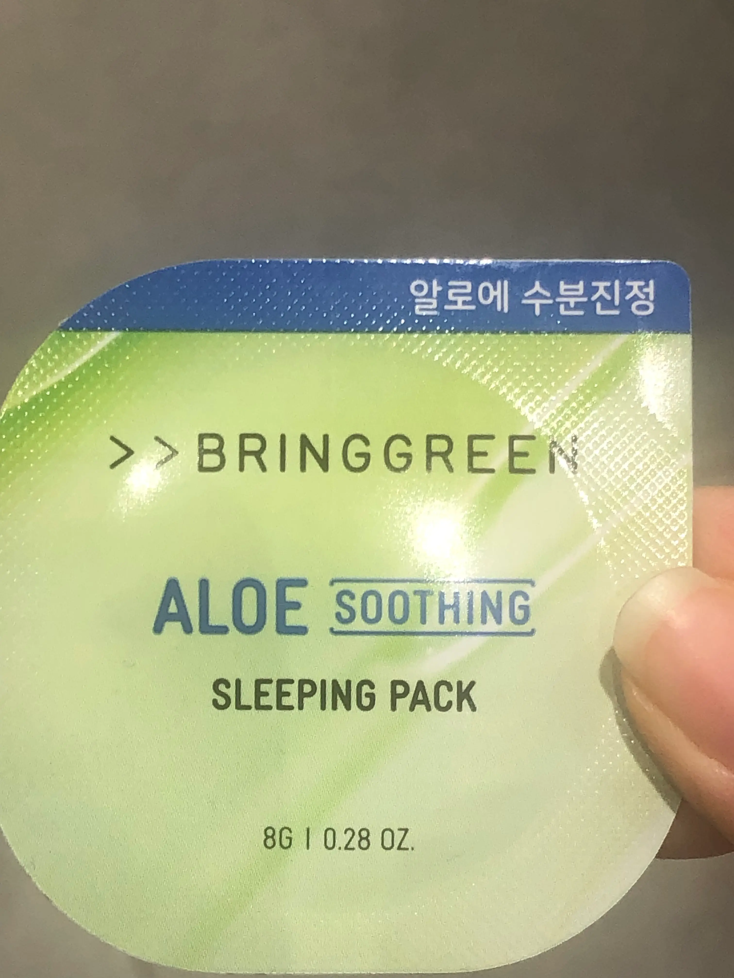 선택된 언니의파우치 리뷰 이미지 - [프레시볼 팩 알로에]