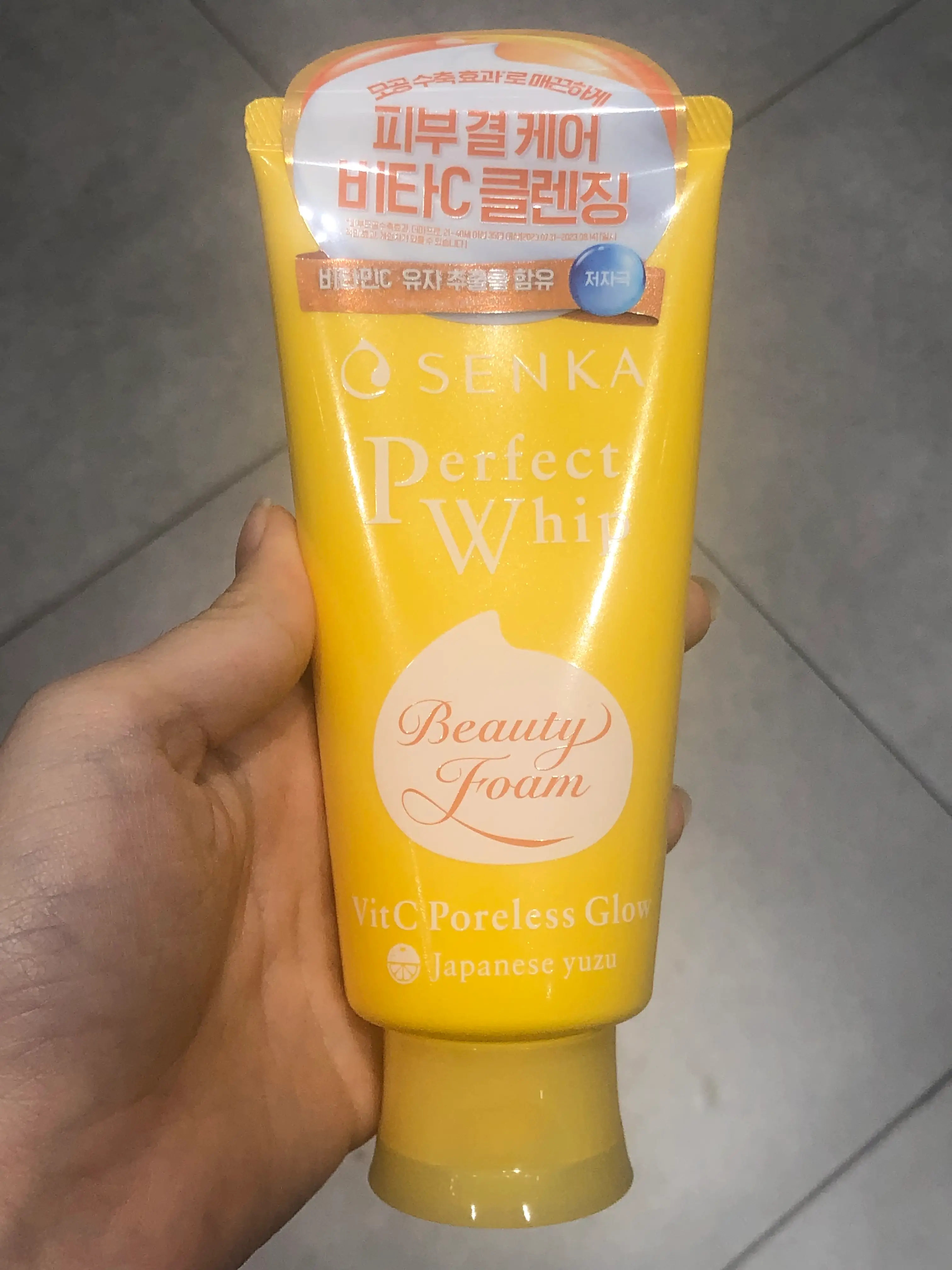 선택된 언니의파우치 리뷰 이미지 - [퍼펙트 휩 비타민C 포어리스 글로우]