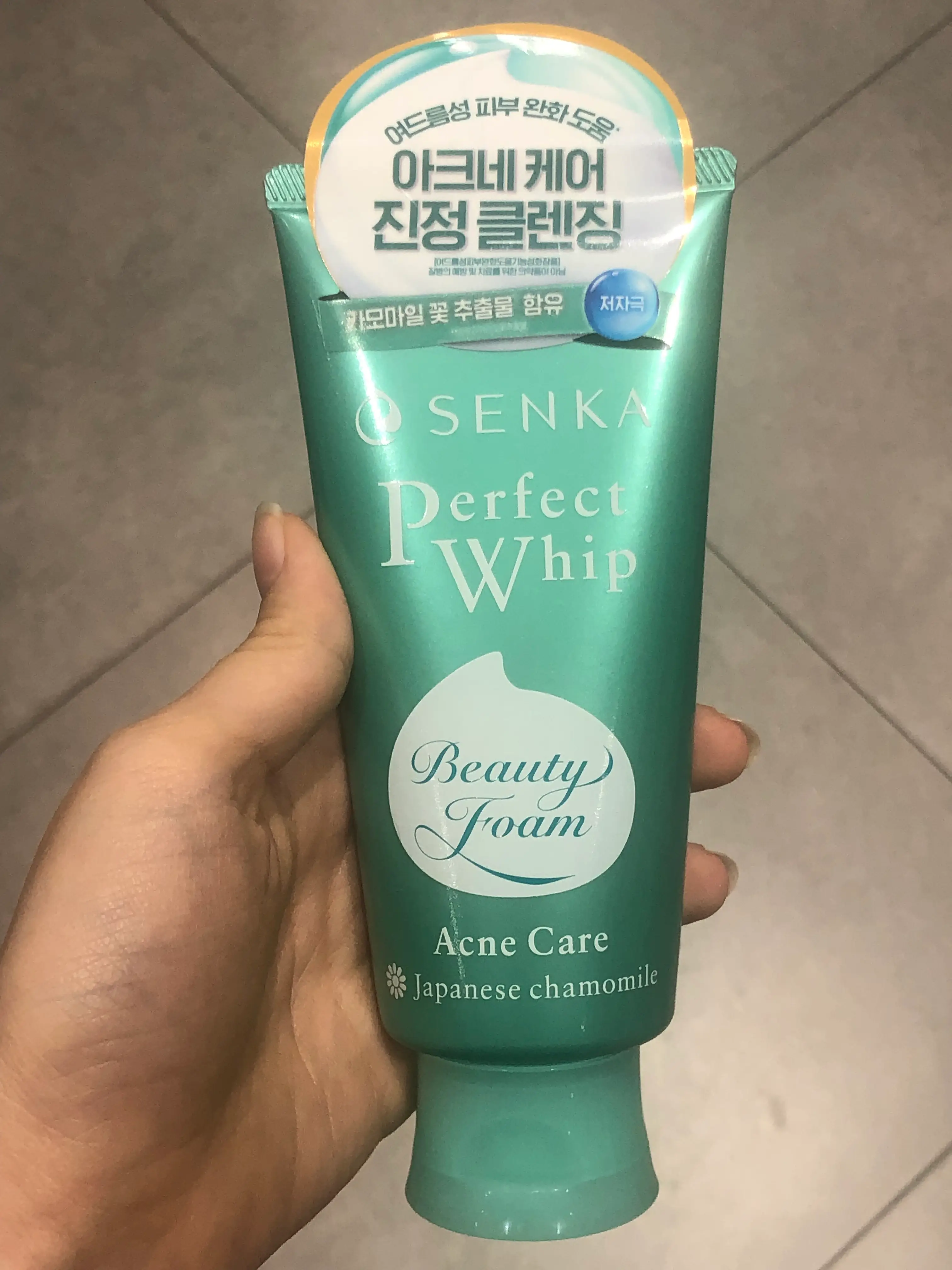 선택된 언니의파우치 리뷰 이미지 - [퍼펙트휩 아크네 케어]
