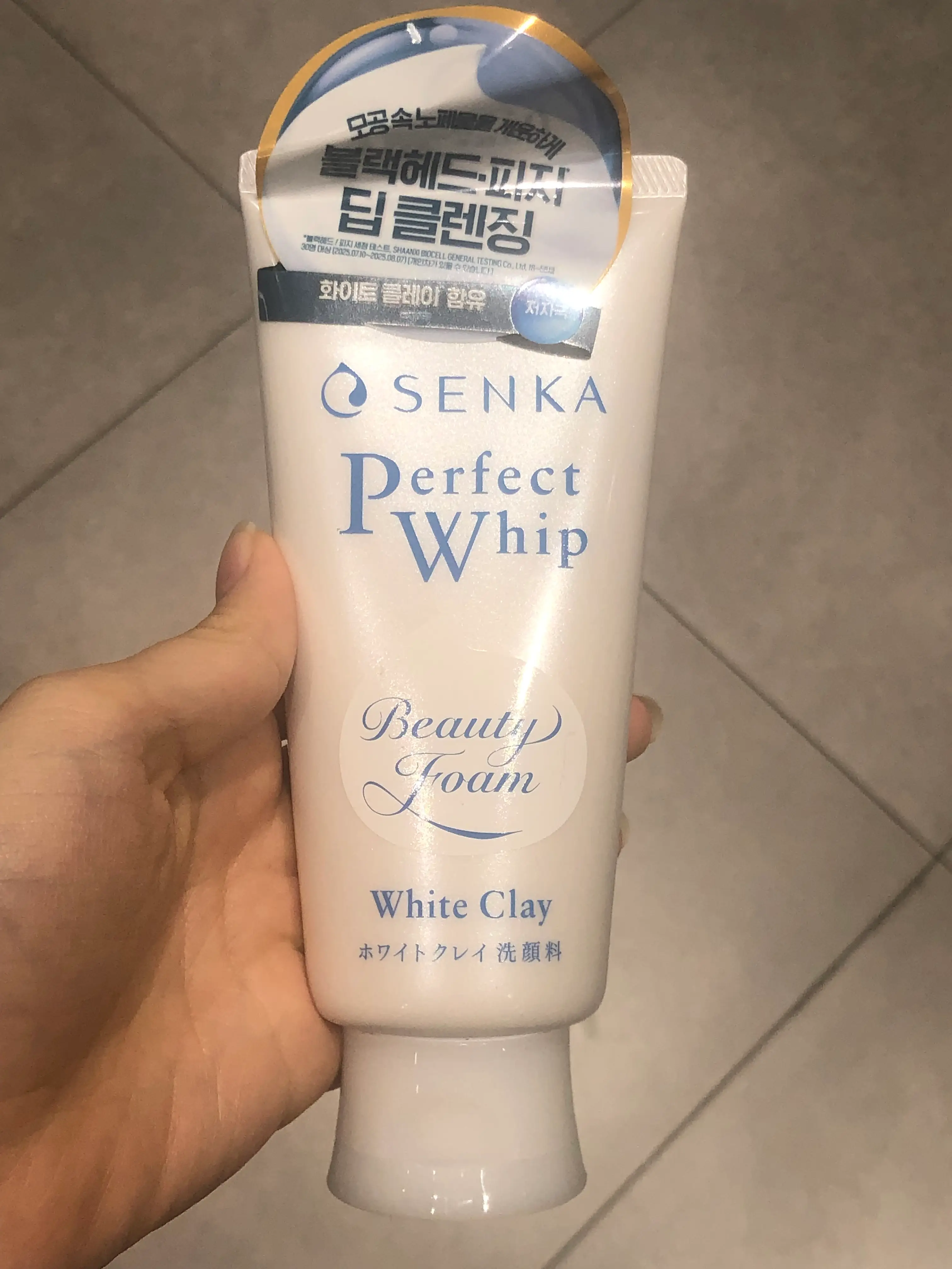 선택된 언니의파우치 리뷰 이미지 - [퍼펙트 휩 화이트 클레이]