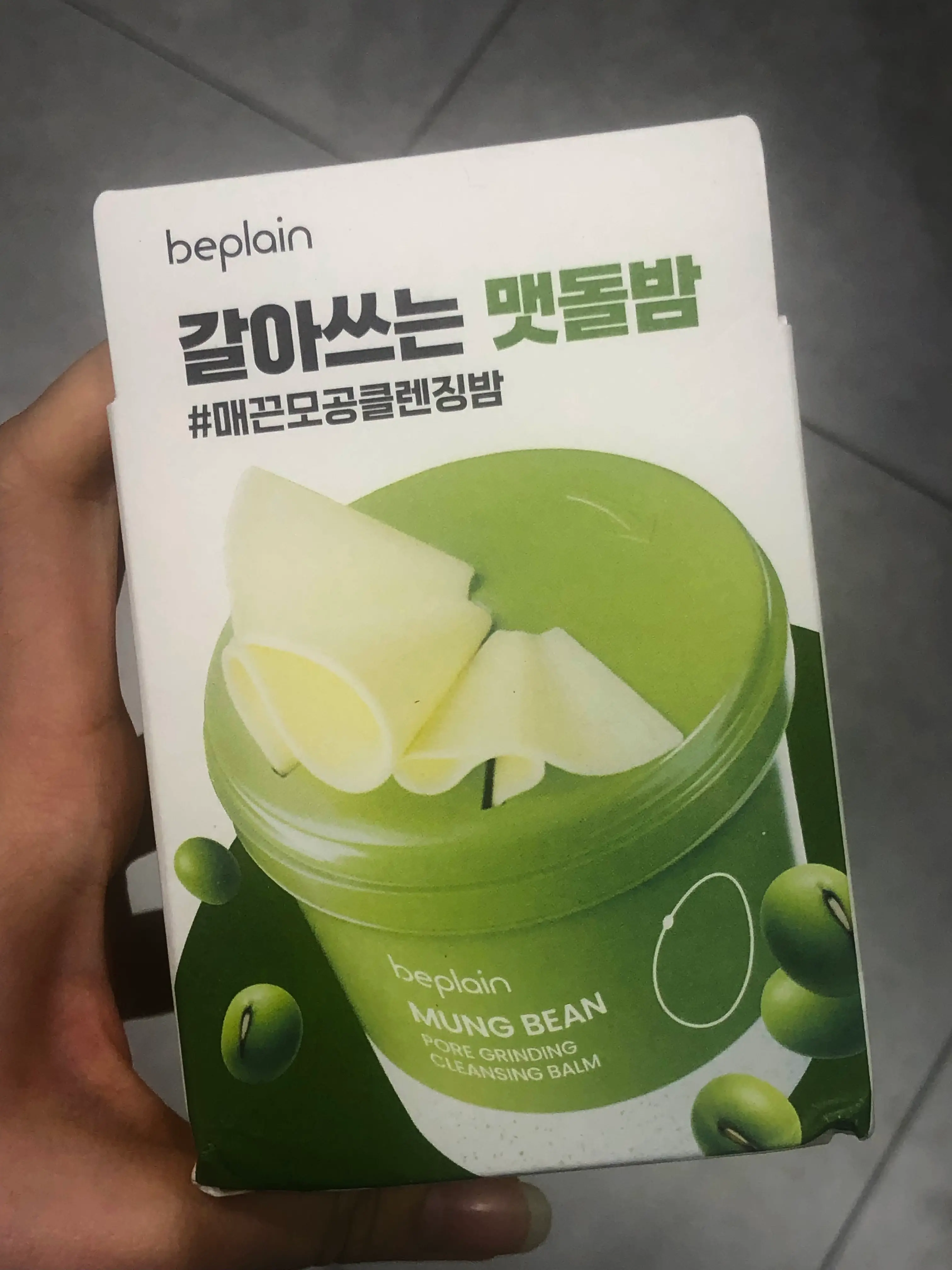 선택된 언니의파우치 리뷰 이미지 - [녹두 모공 그라인딩 클렌징 밤]