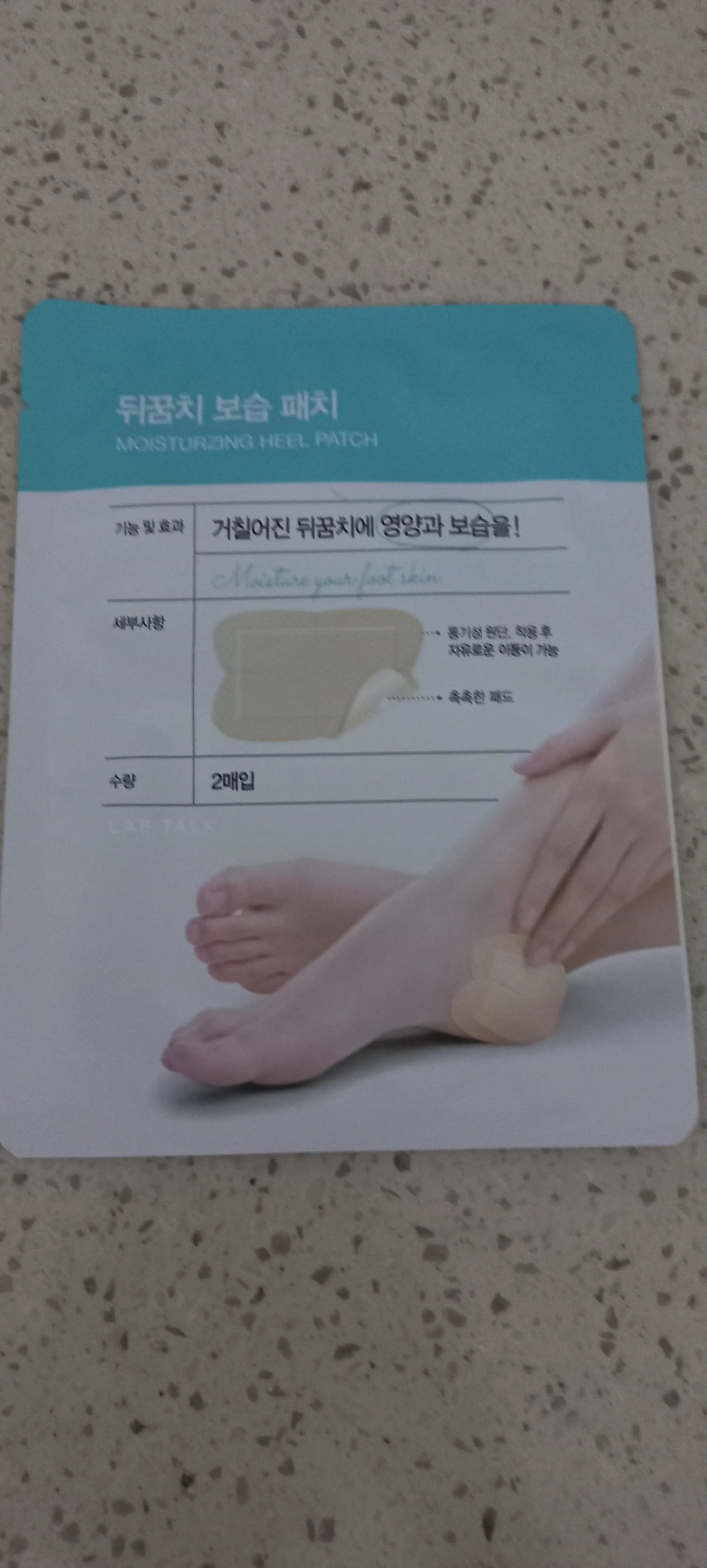 선택된 언니의파우치 리뷰 이미지 - [랩톡 힐패치]