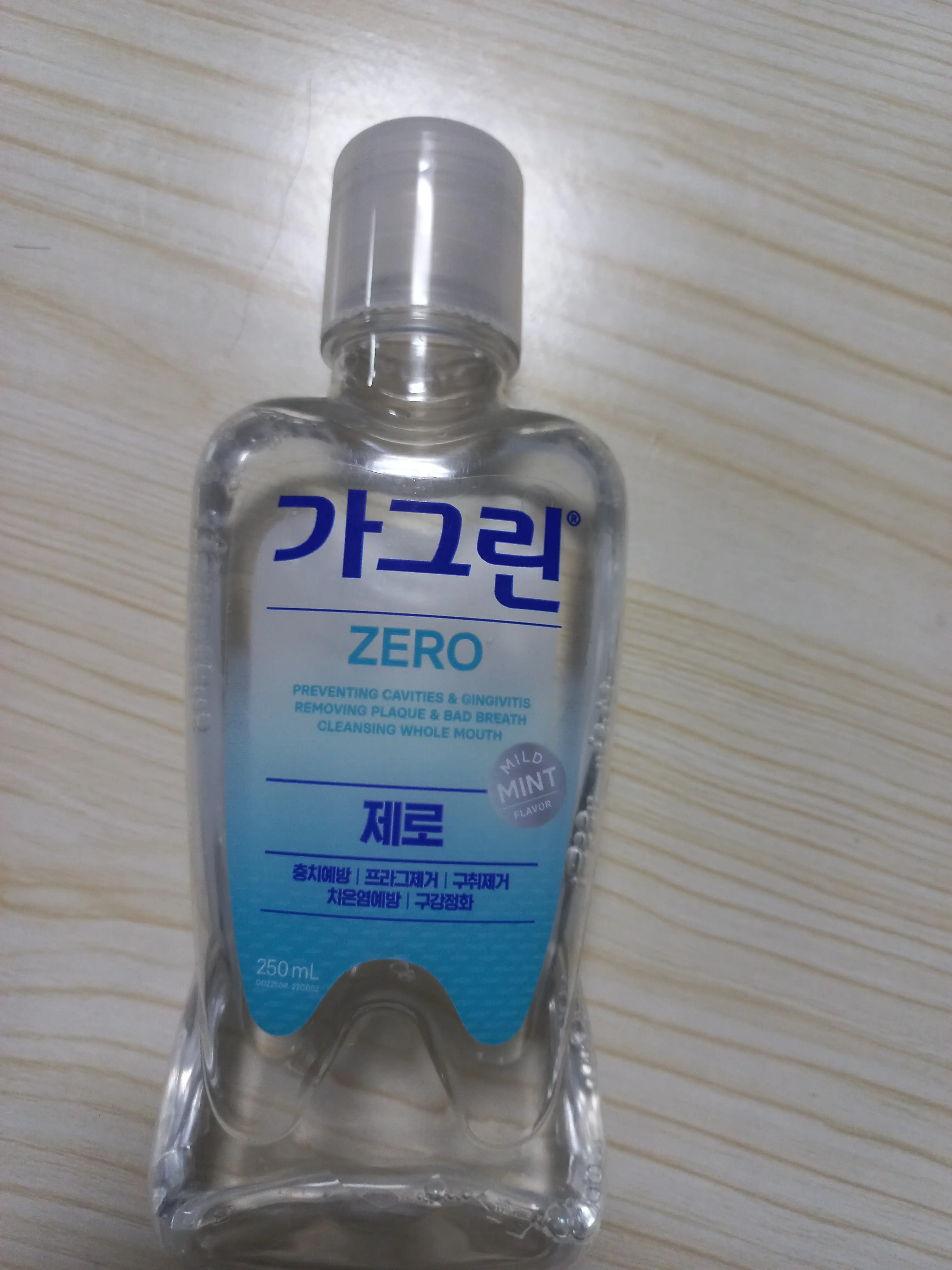 선택된 언니의파우치 리뷰 이미지 - [가그린 제로]