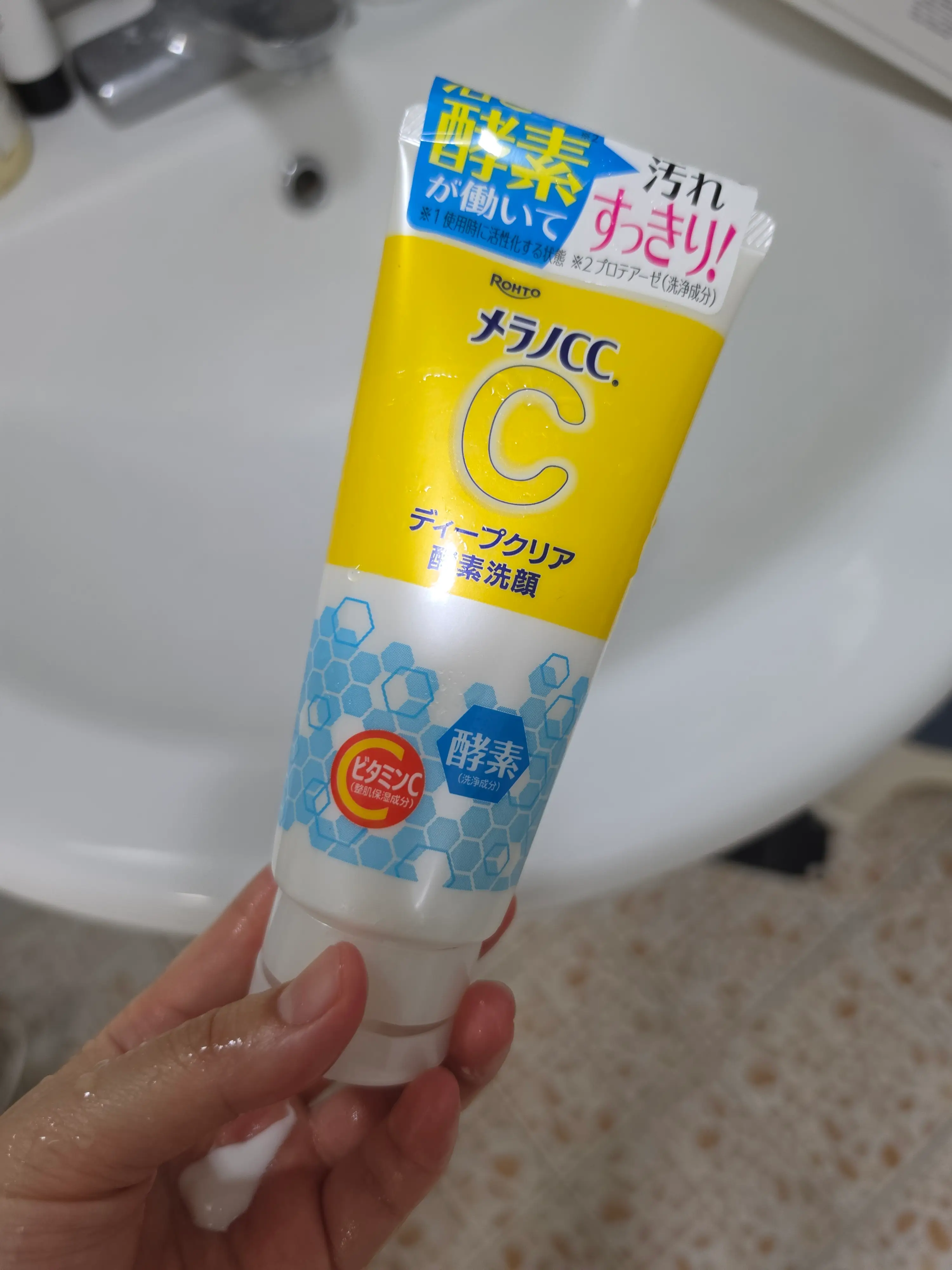 선택된 언니의파우치 리뷰 이미지 - [멜라노CC 엔자임 페이스워시]