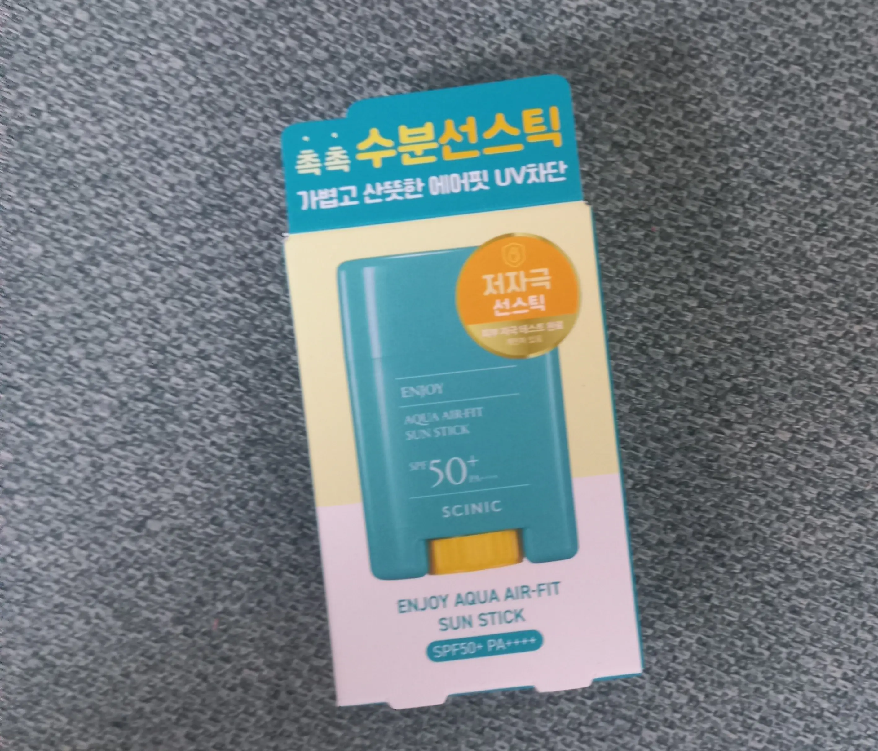 선택된 언니의파우치 리뷰 이미지 - [엔조이 아쿠아 에어핏 선스틱]