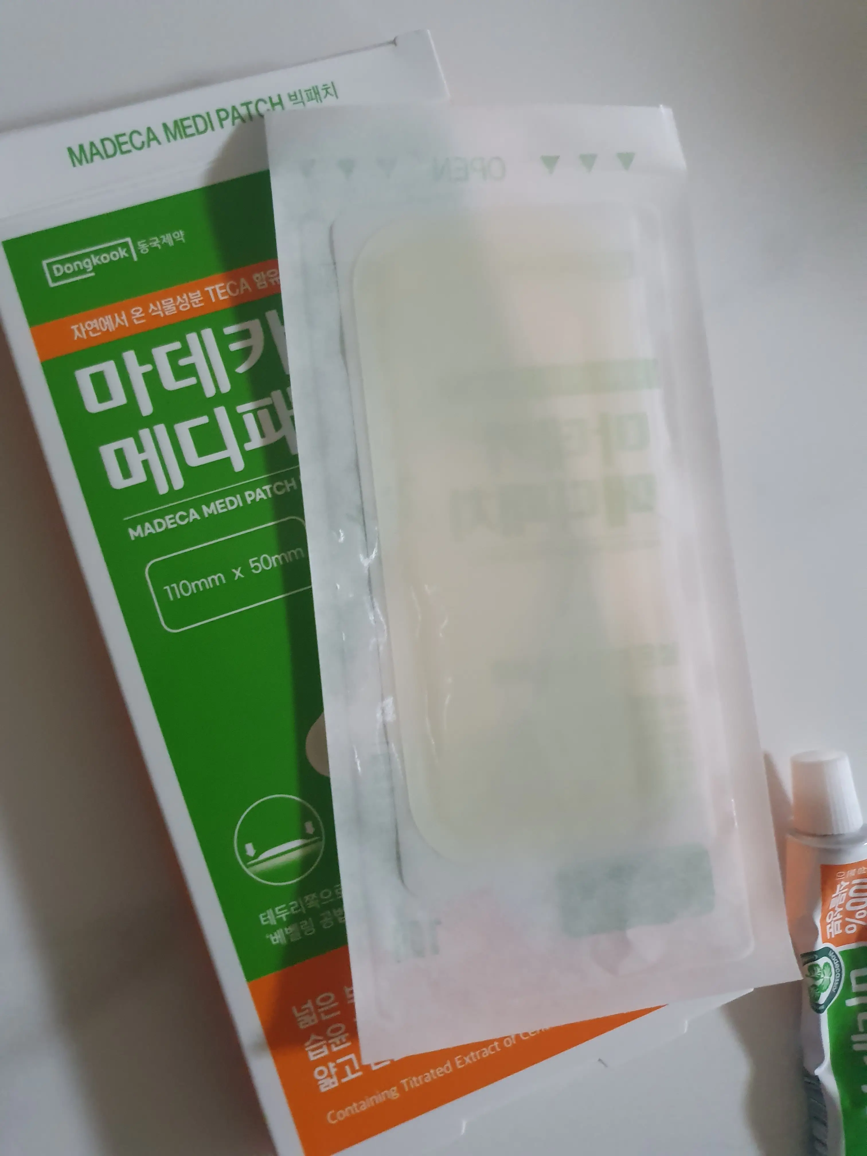선택된 언니의파우치 리뷰 이미지 - [마데카 빅 패치 대형]