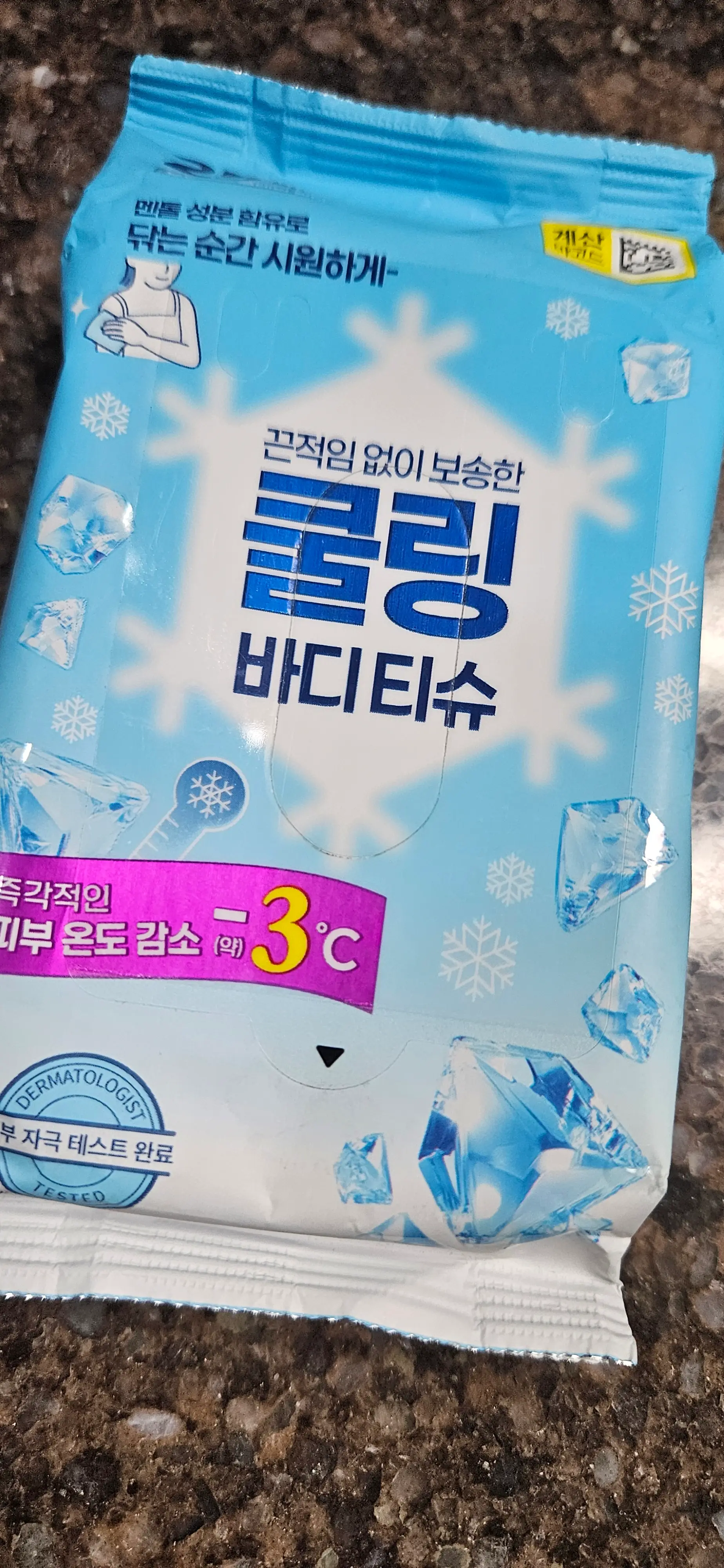 선택된 언니의파우치 리뷰 이미지 - [쿨링 물티슈]