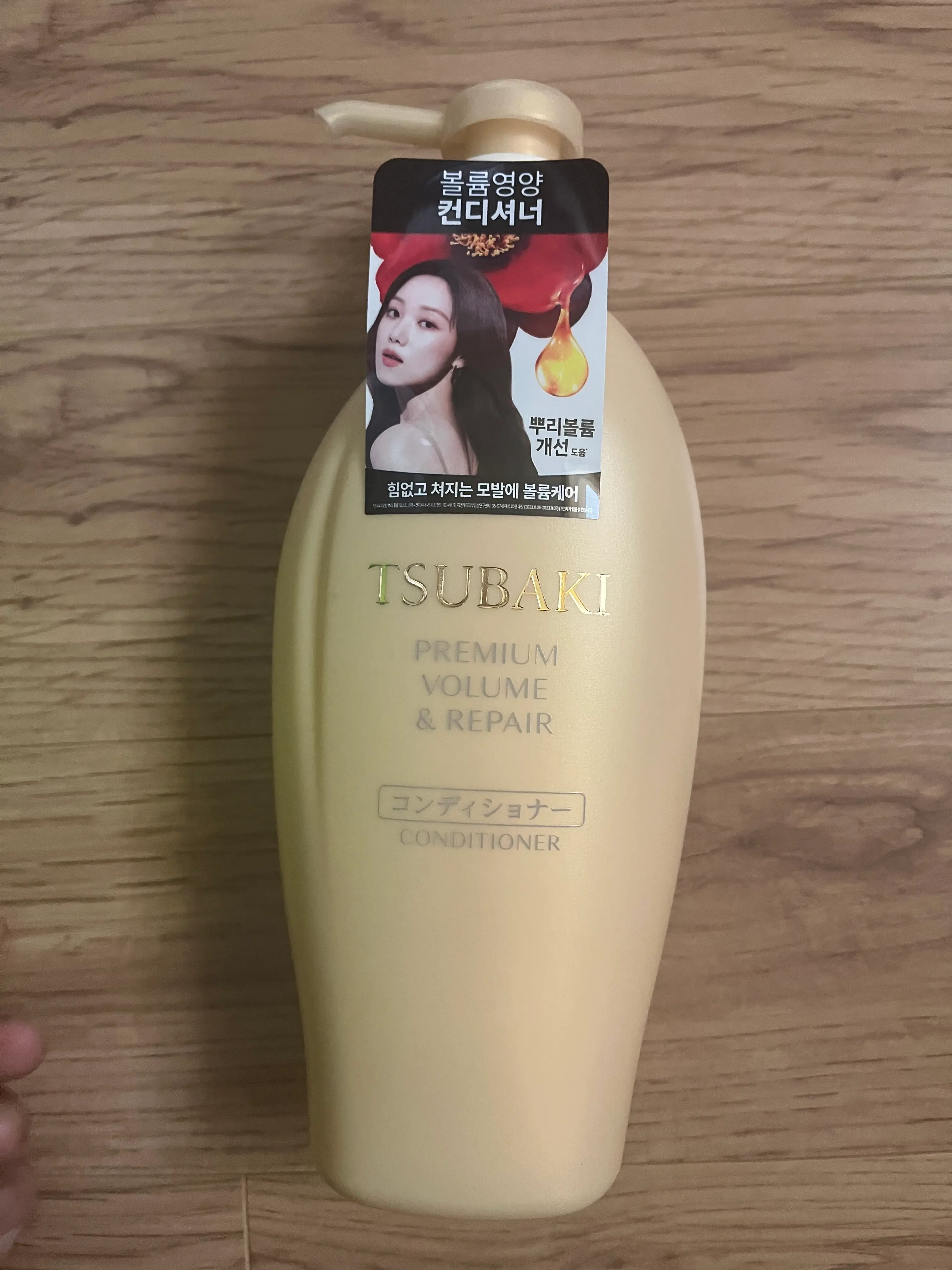 선택된 언니의파우치 리뷰 이미지 - [프리미엄 볼륨 앤 리페어 컨디셔너]